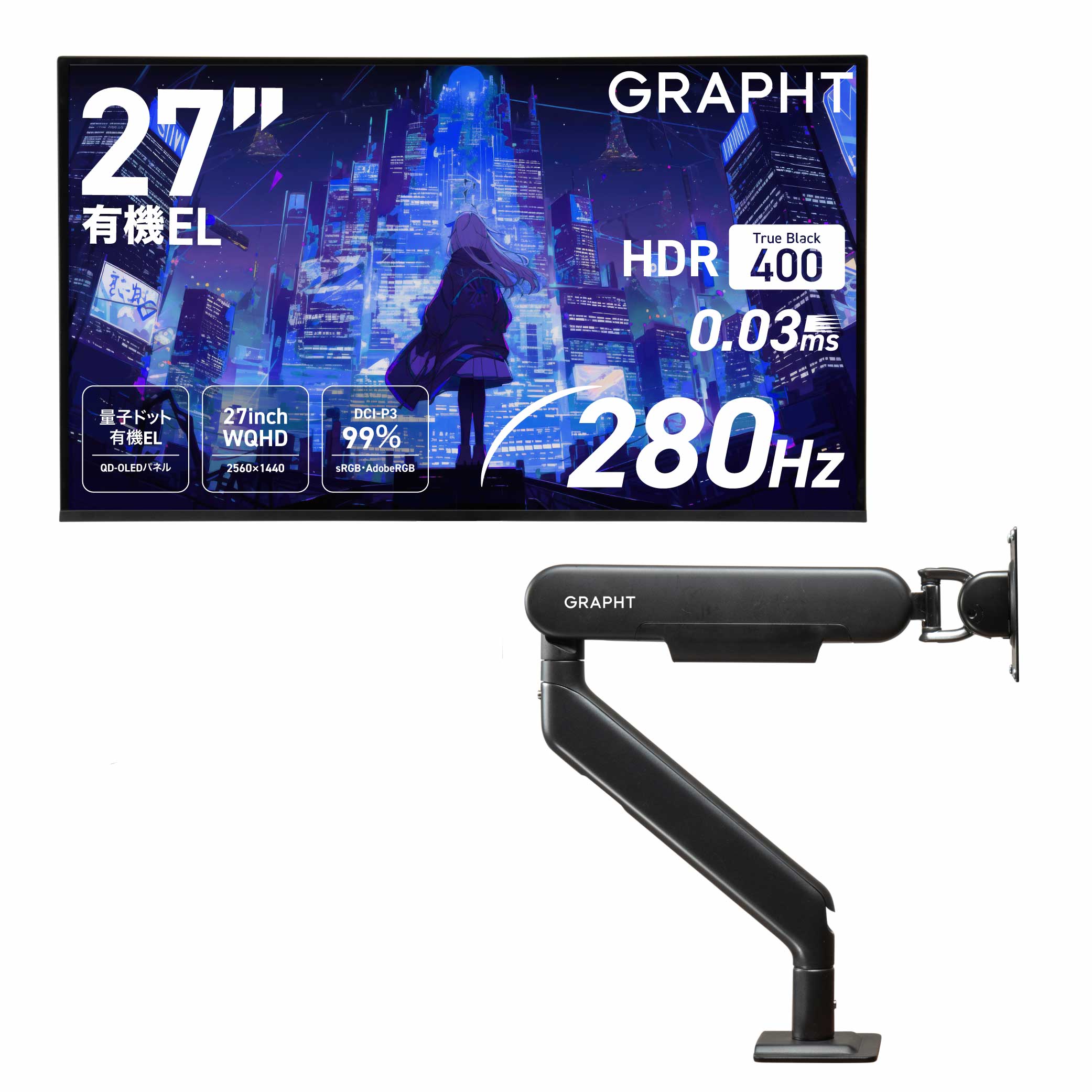 Gaming Monitor - GR2728OEL-BK-SL スタンドレスモデル + モニター
