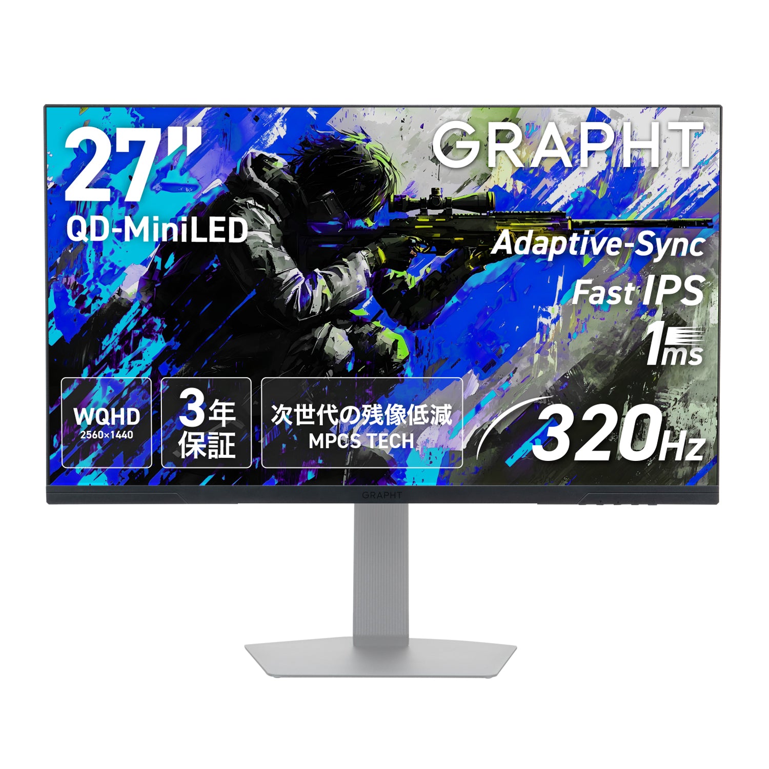 【予約受付中】THE SHOOTER – Gaming Monitor 27” ゲーミングモニター 3年保証 thumbnail 2