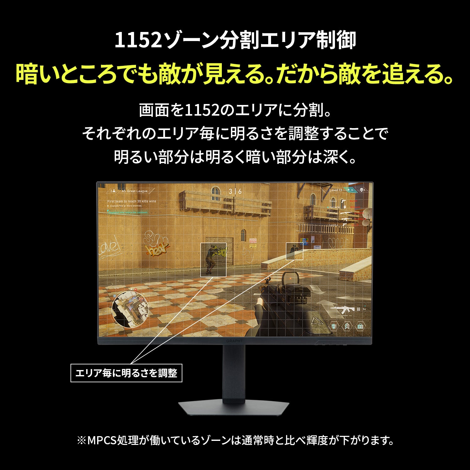 【予約受付中】THE SHOOTER – Gaming Monitor 27” ゲーミングモニター 3年保証 thumbnail 5
