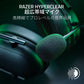 Razer BlackShark V2 HyperSpeed レイザー ブラックシャーク ブイツー ハイパースピード