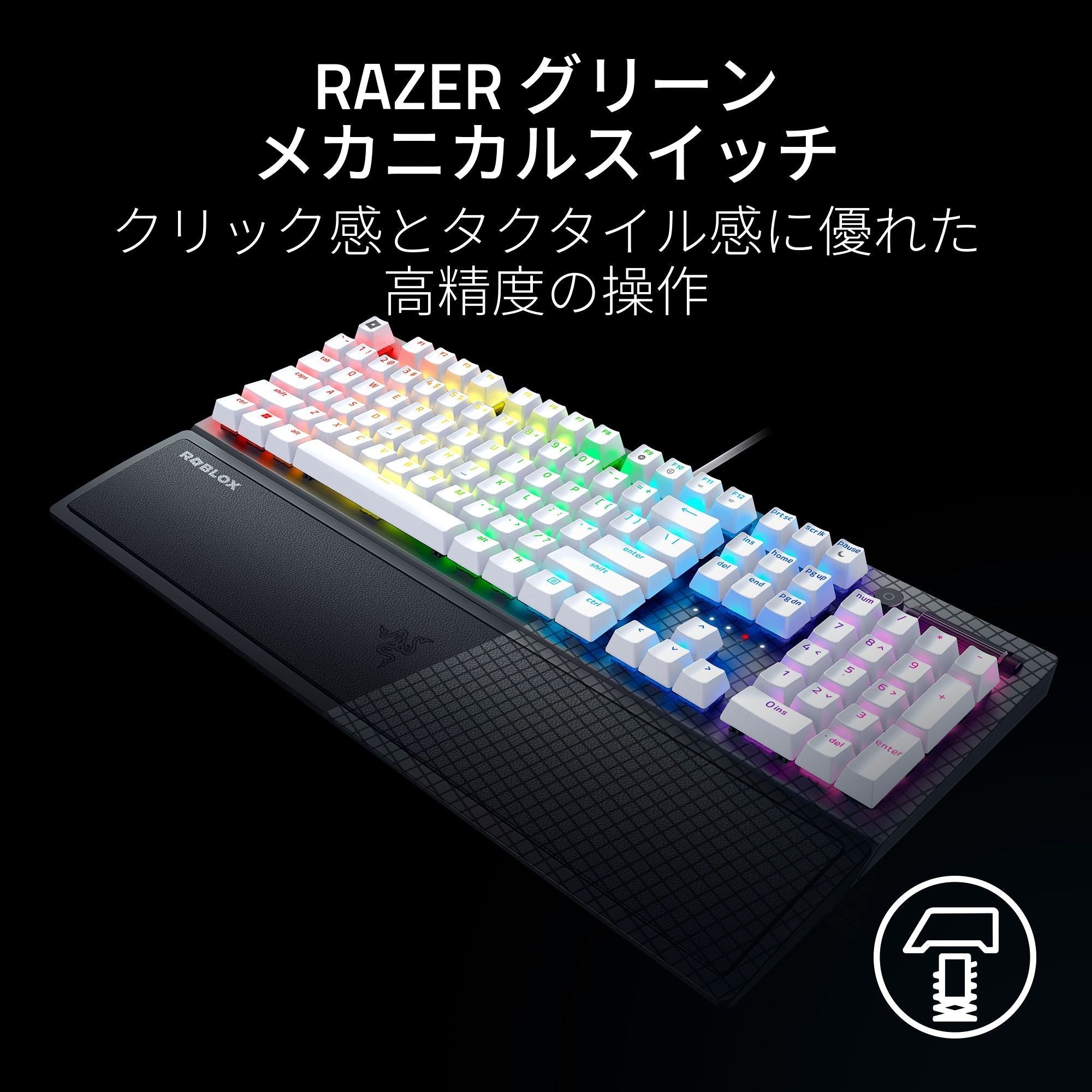 【アウトレット/パッケージ不良品】Razer BlackWidow V3  Roblox Edition ブラックウィドウ ブイスリー  ロブロックス エディション thumbnail 3