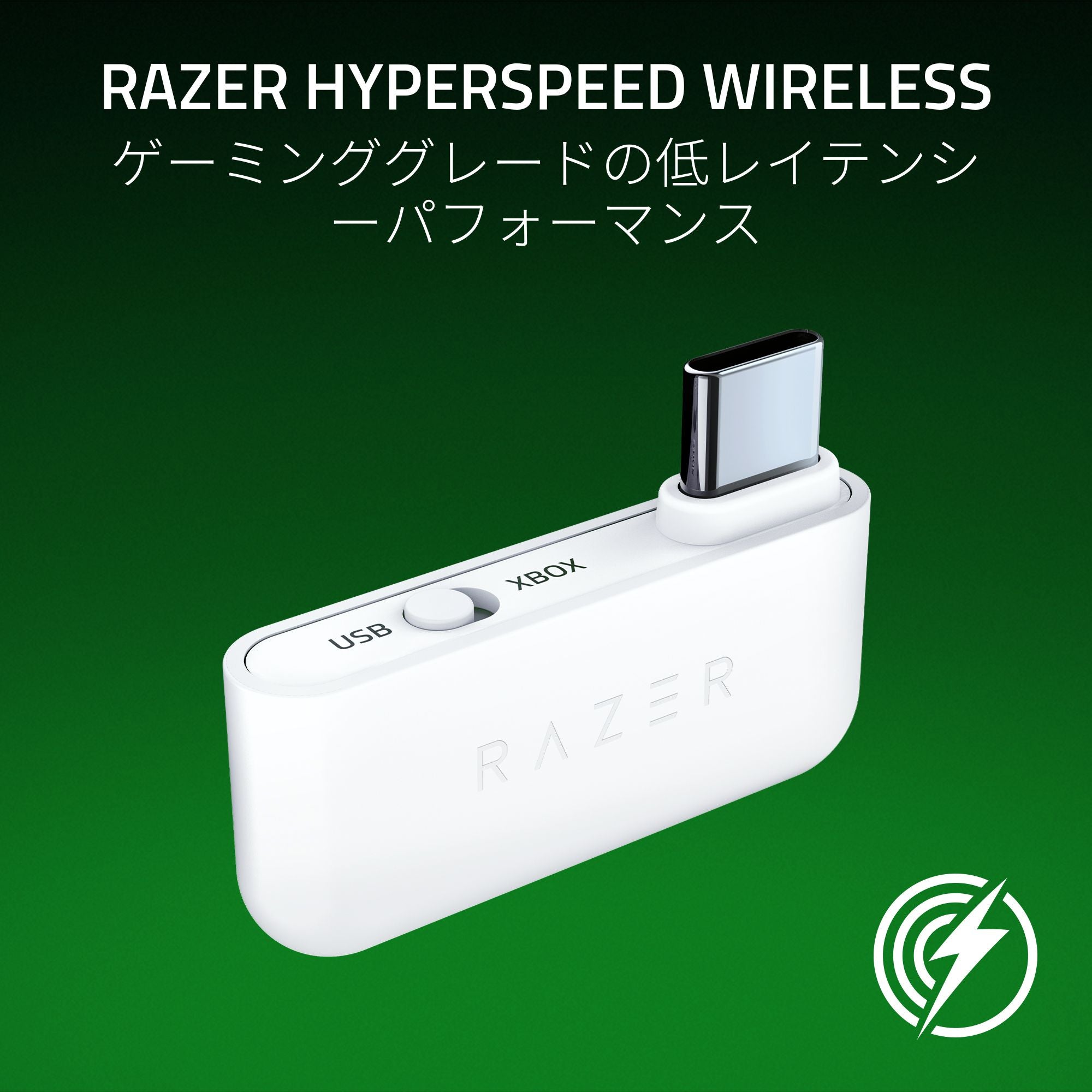 Razer Kaira HyperSpeed  White Edition  カイラハイパースピード ホワイトエディション thumbnail 2