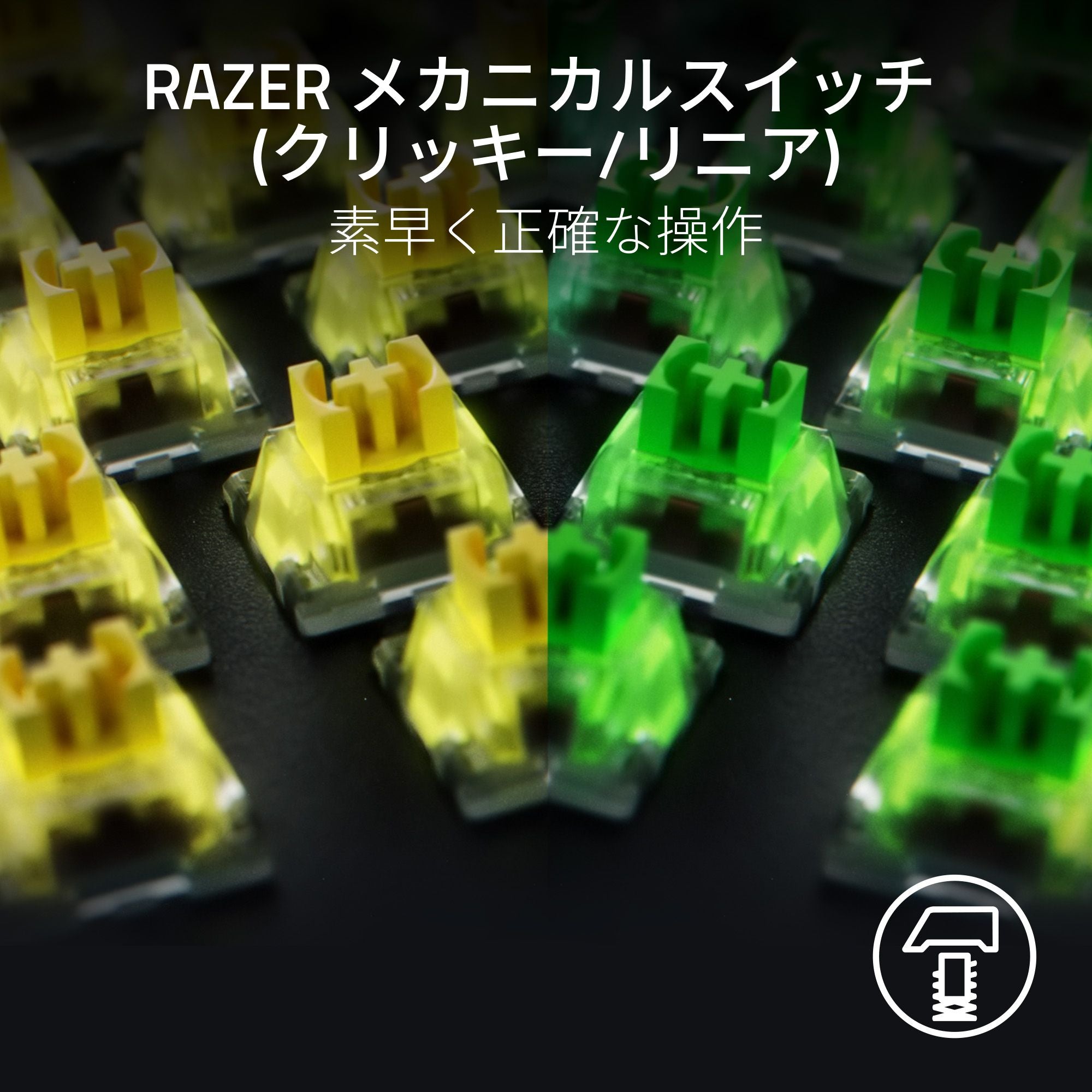 Razer BlackWidow V4 Yellow Switch ブラックウィドウ ブイフォー イエロースイッチ thumbnail 2