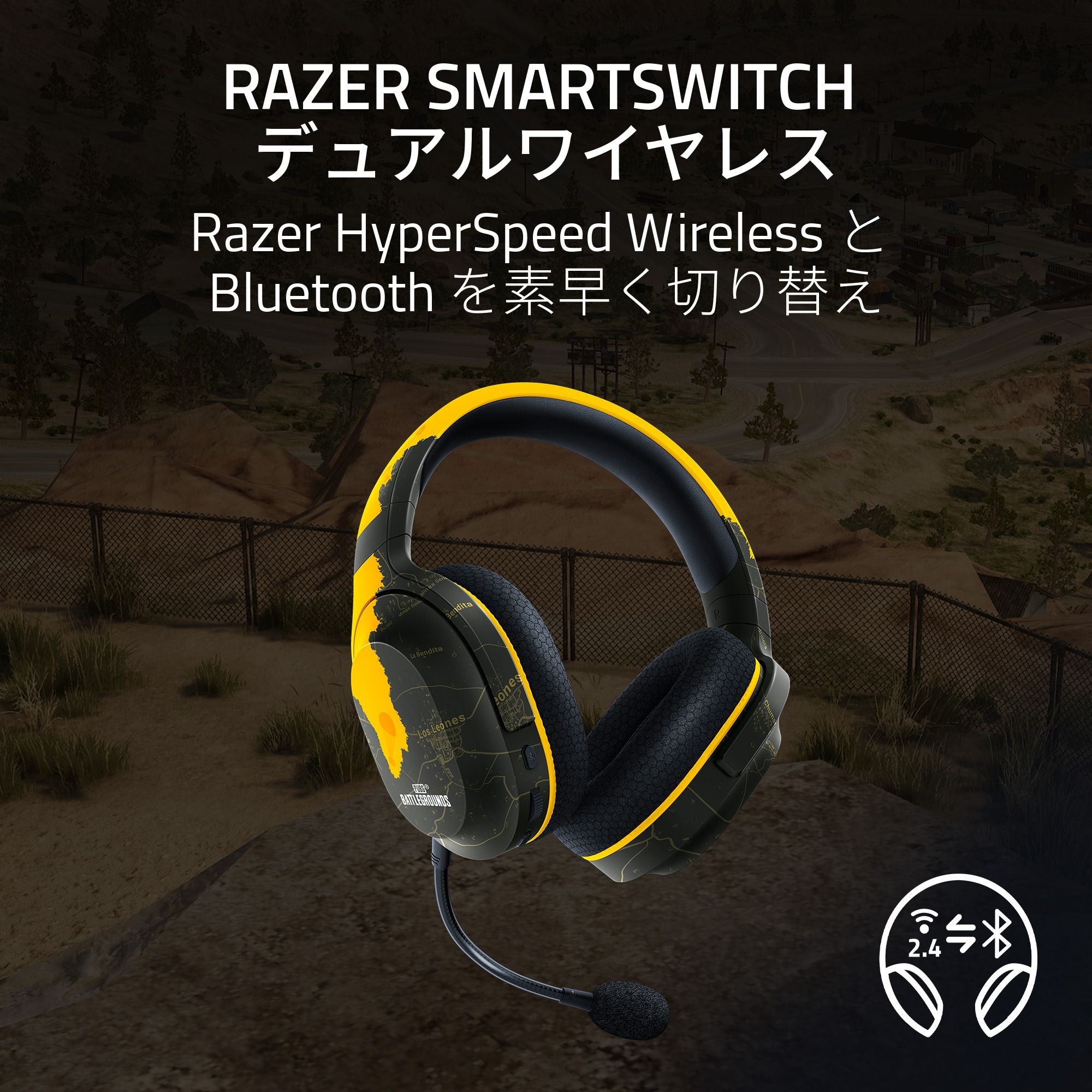 Razer Barracuda X PUBG: BATTLEGROUNDS Edition (Bluetooth対応版) レイザー バラクーダ  エックス ピーユービージー バトルグラウンズ エディション