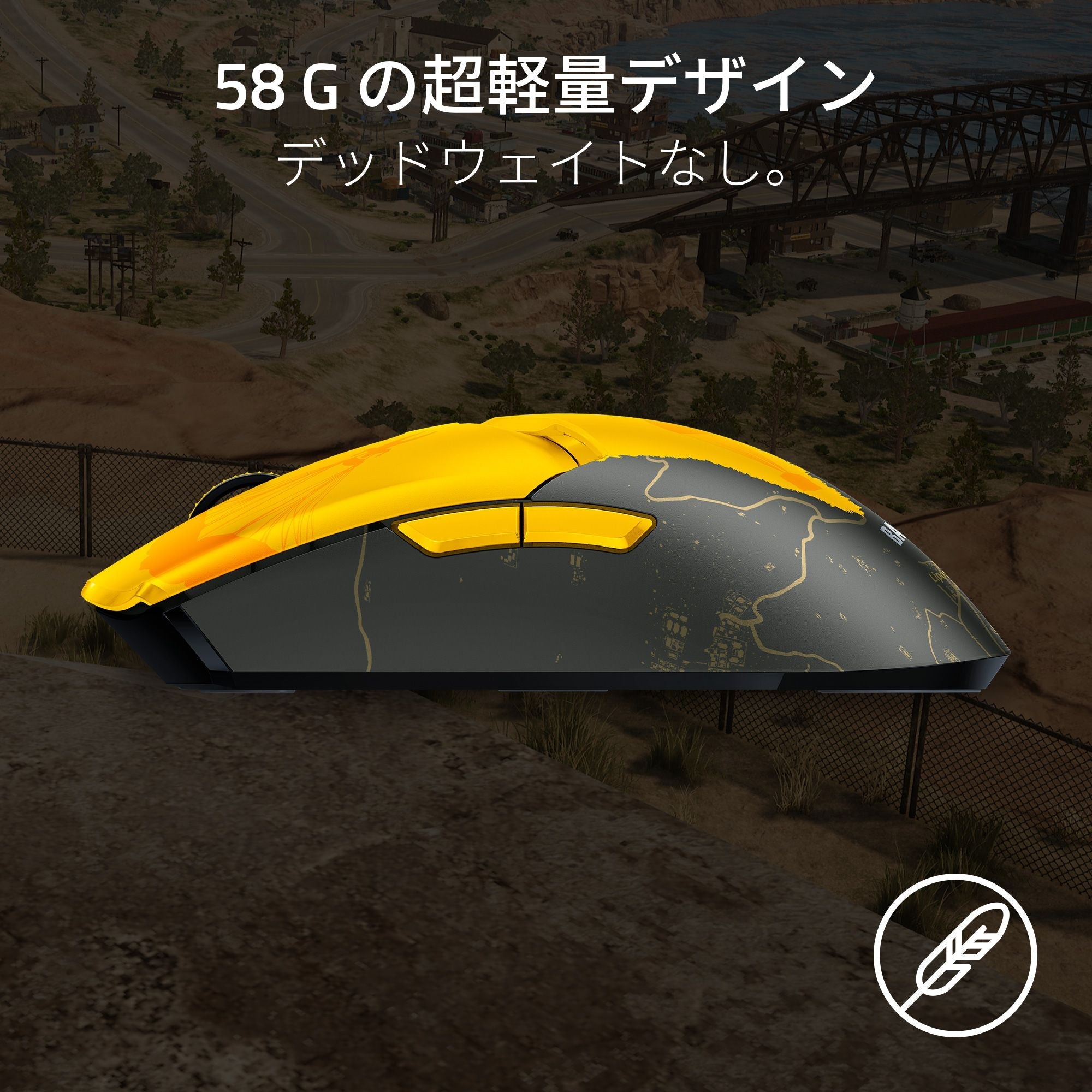 Razer Viper V2 Pro PUBG: BATTLEGROUNDS Edition レイザー バイパー