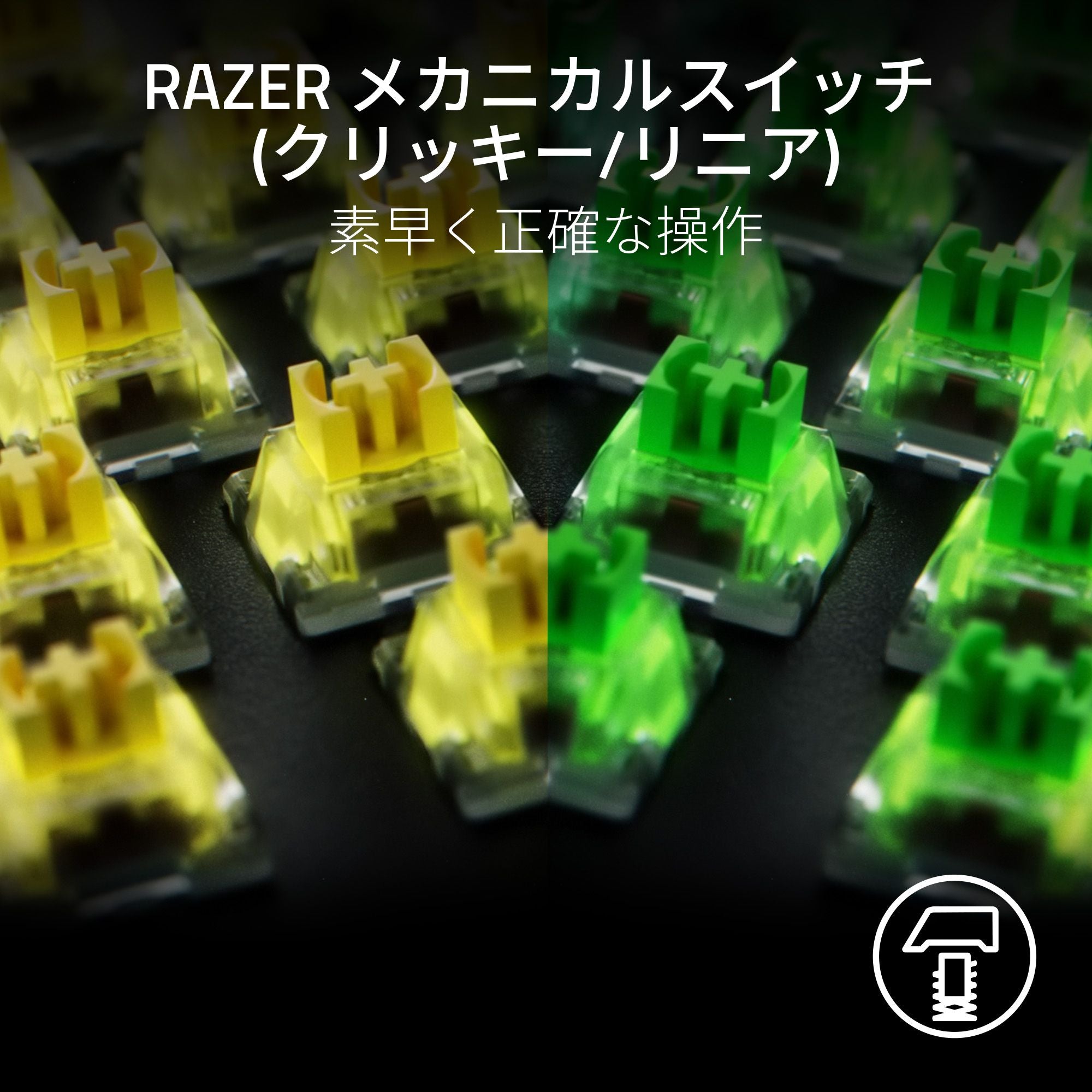 Razer BlackWidow V4 X JP Yellow Switch ブラックウィドウ ブイフォー エックス ジェーピー イエロースイッチ thumbnail 2