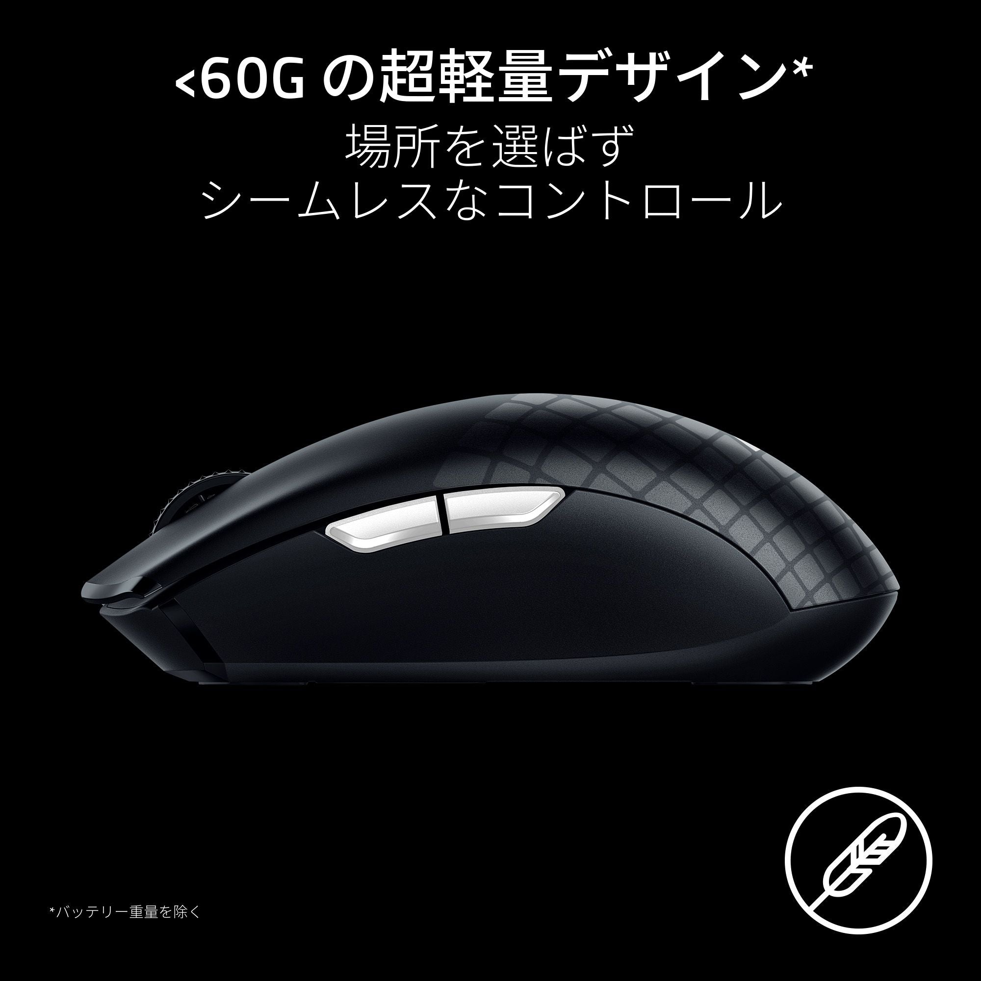 【アウトレット/パッケージ不良品】Razer Orochi V2  Roblox Edition  オロチ ブイツー  ロブロックス エディション thumbnail 3