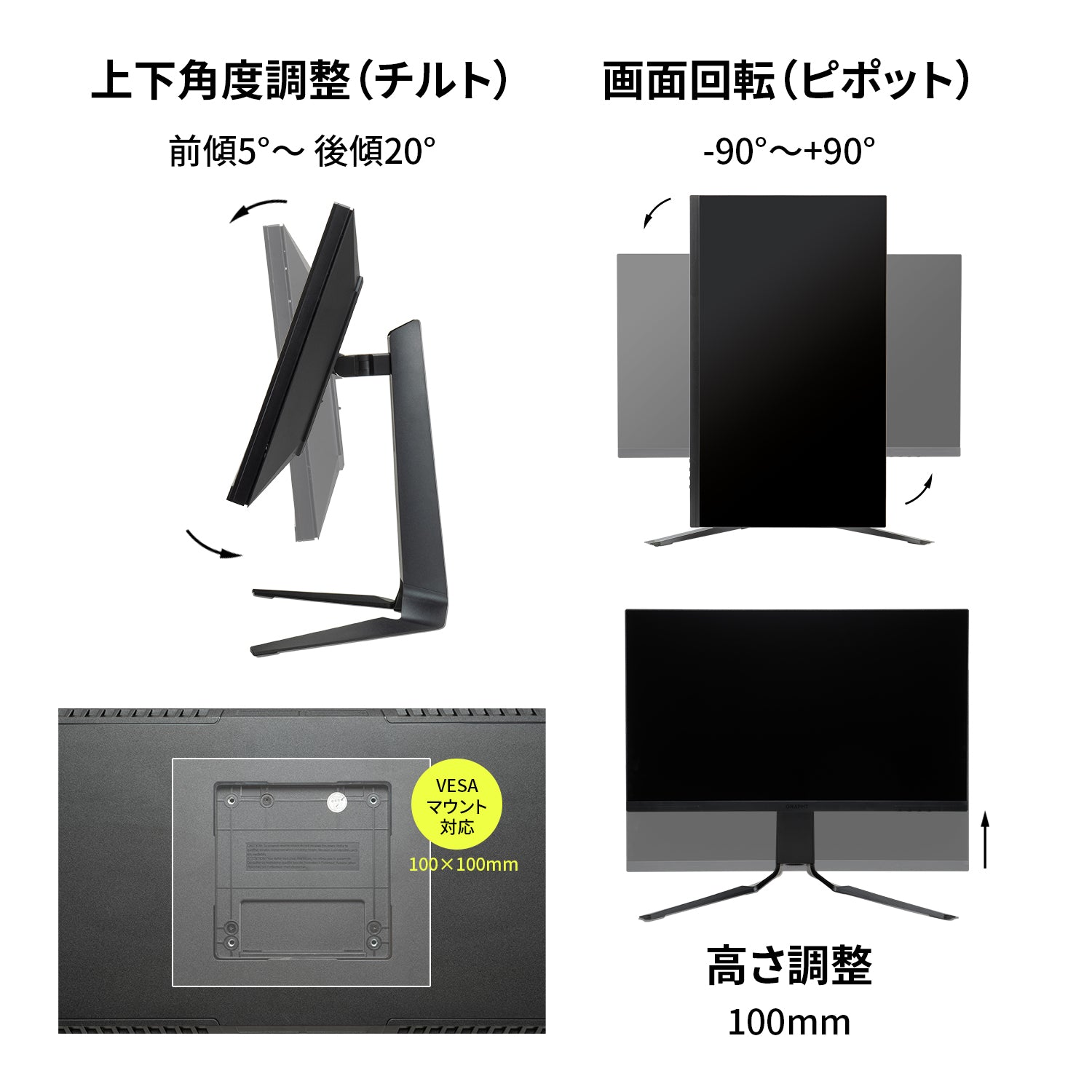 Gaming Monitor - GR2732DML-BK 3年保証 thumbnail 16