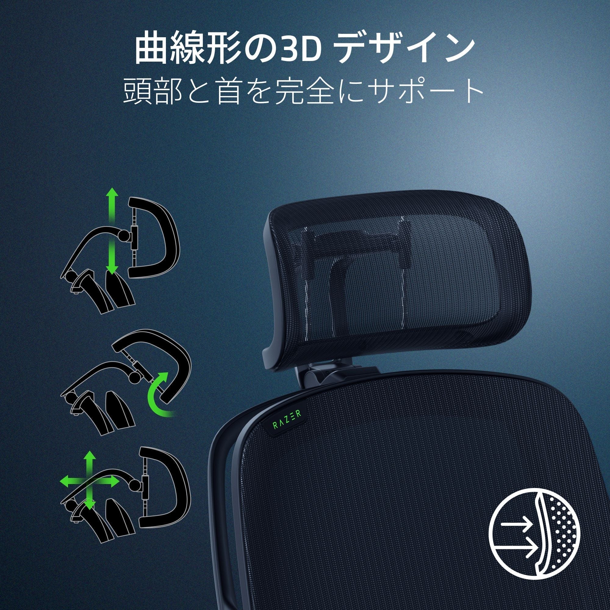 【アウトレット/パッケージ不良品】Razer Fujin Headrest  フウジン ヘッドレスト thumbnail 4