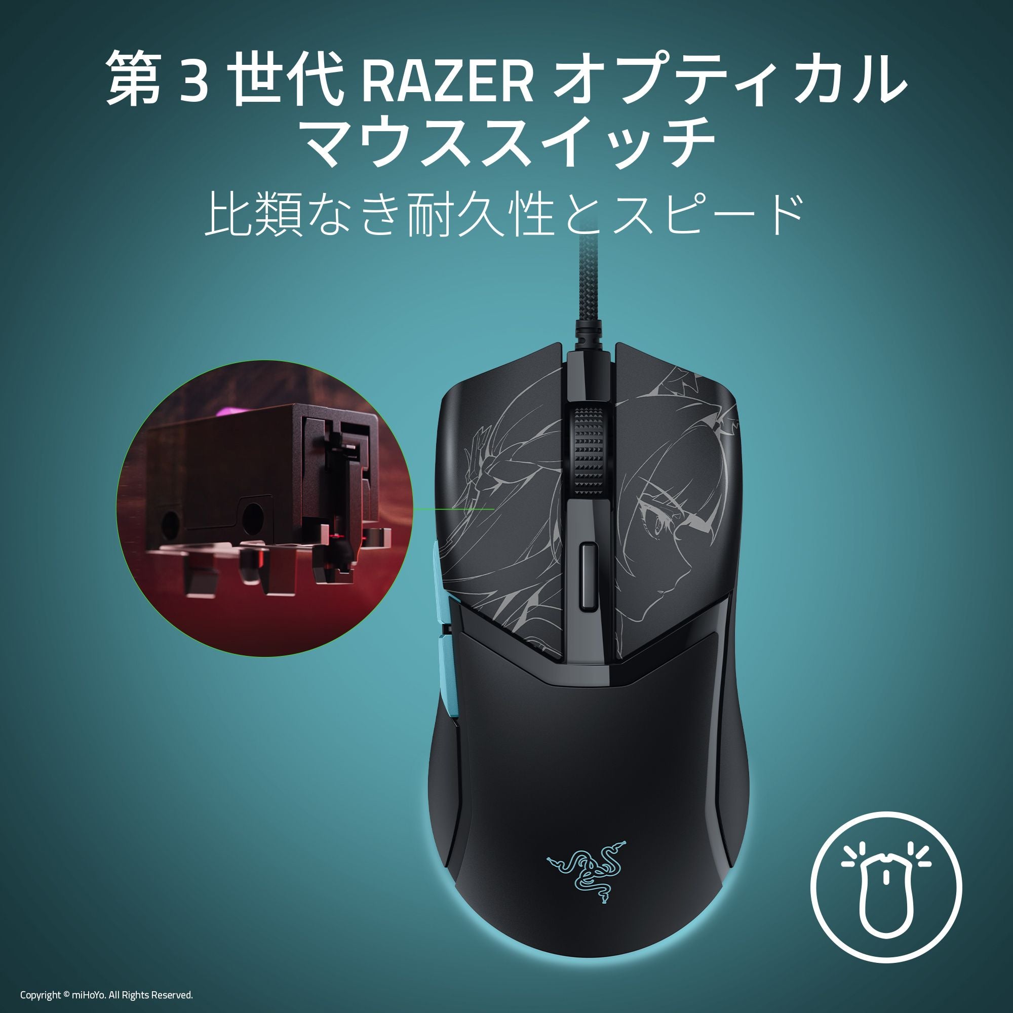 【予約受付中】Razer Cobra Zenless Zone Zero Edition コブラ ゼンレス ゾーン ゼロ エディション thumbnail 3