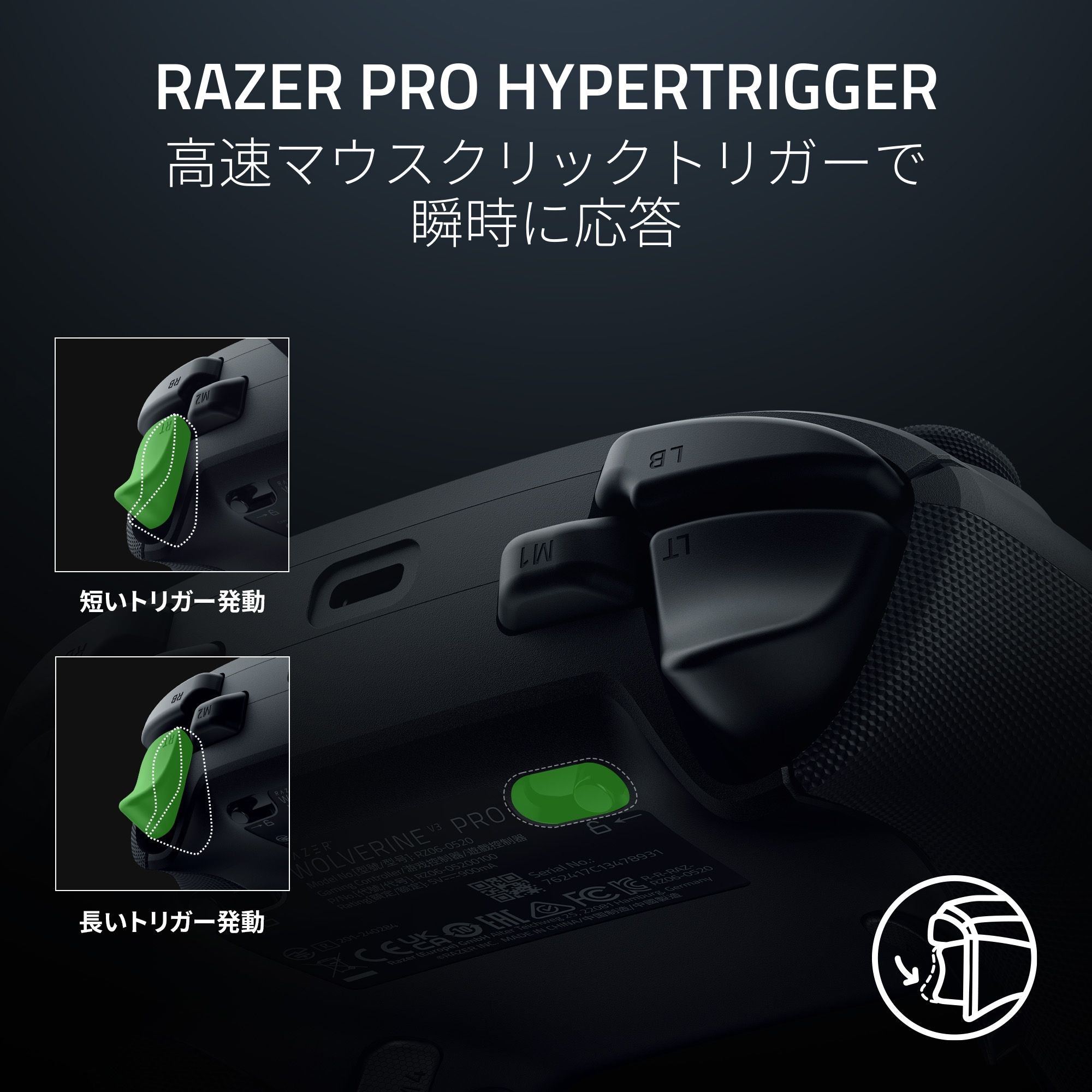 Razer Wolverine V3 Pro レイザー ウルヴァリン ブイスリー プロ thumbnail 3