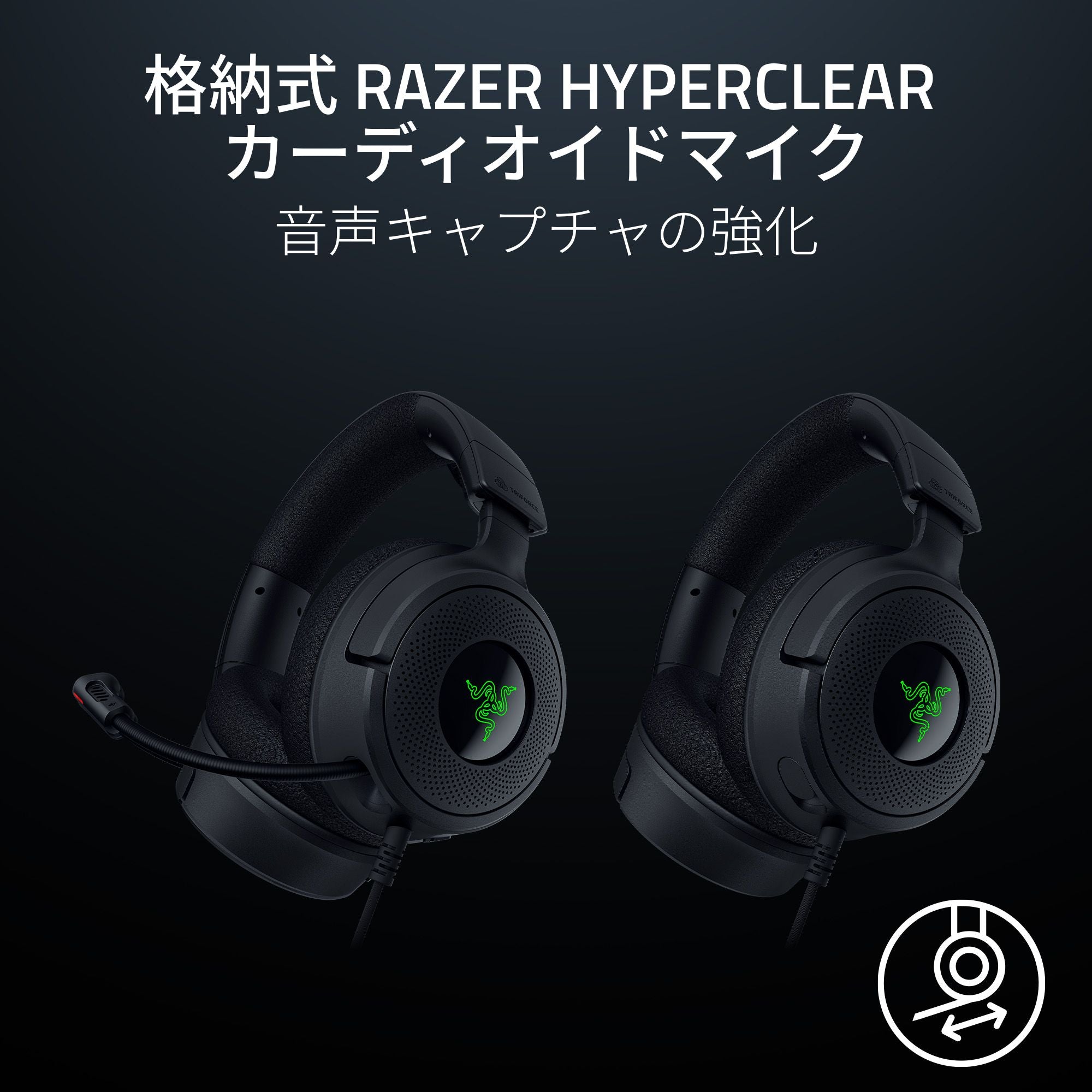 Razer Kraken V4 X レイザー クラーケン ブイフォー エックス thumbnail 3