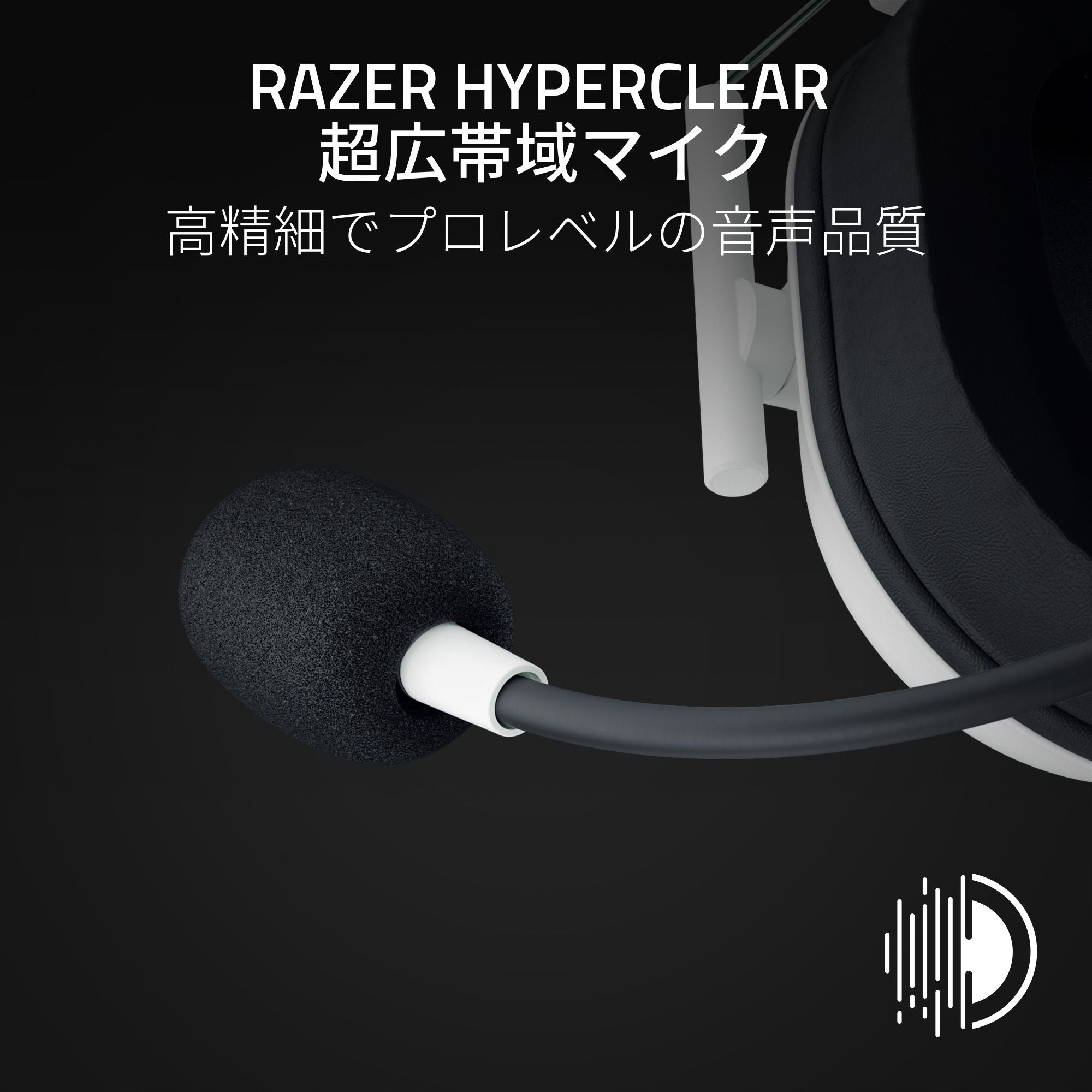 Razer BlackShark V2 HyperSpeed White ブラックシャーク ブイツー ハイパースピード ホワイト thumbnail 3