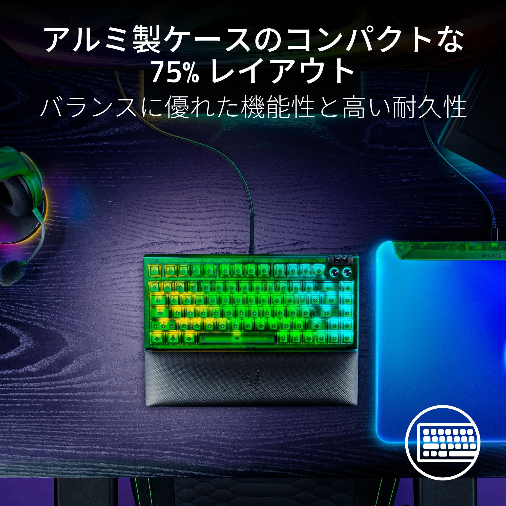 【アウトレット/パッケージ不良品】Razer BlackWidow V4 75% Phantom Green Edition  ブラックウィドウ ブイフォー 75パーセント ファントム グリーン エディション thumbnail 4