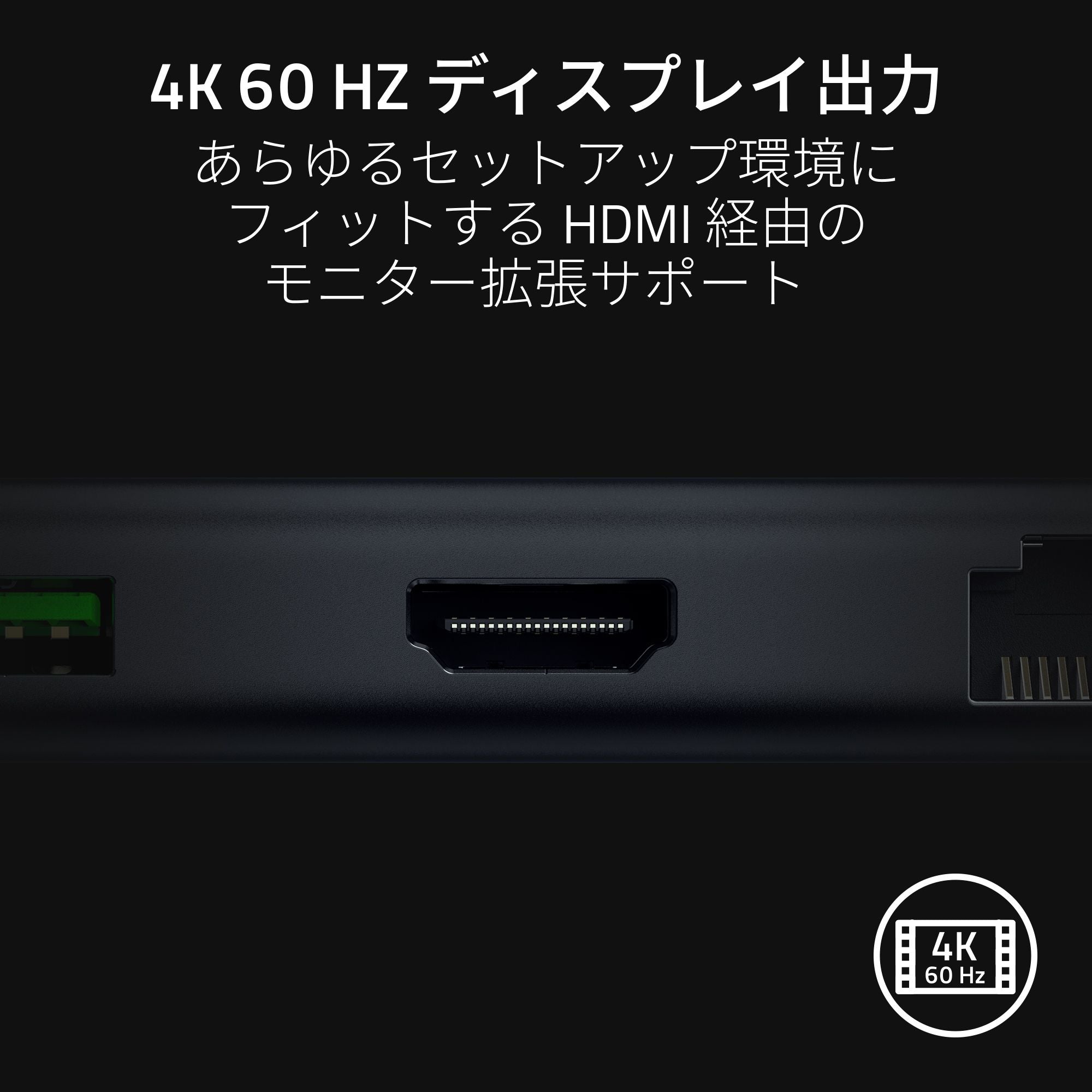 Razer USB C Dock  ユーエスビー シー ドック thumbnail 3
