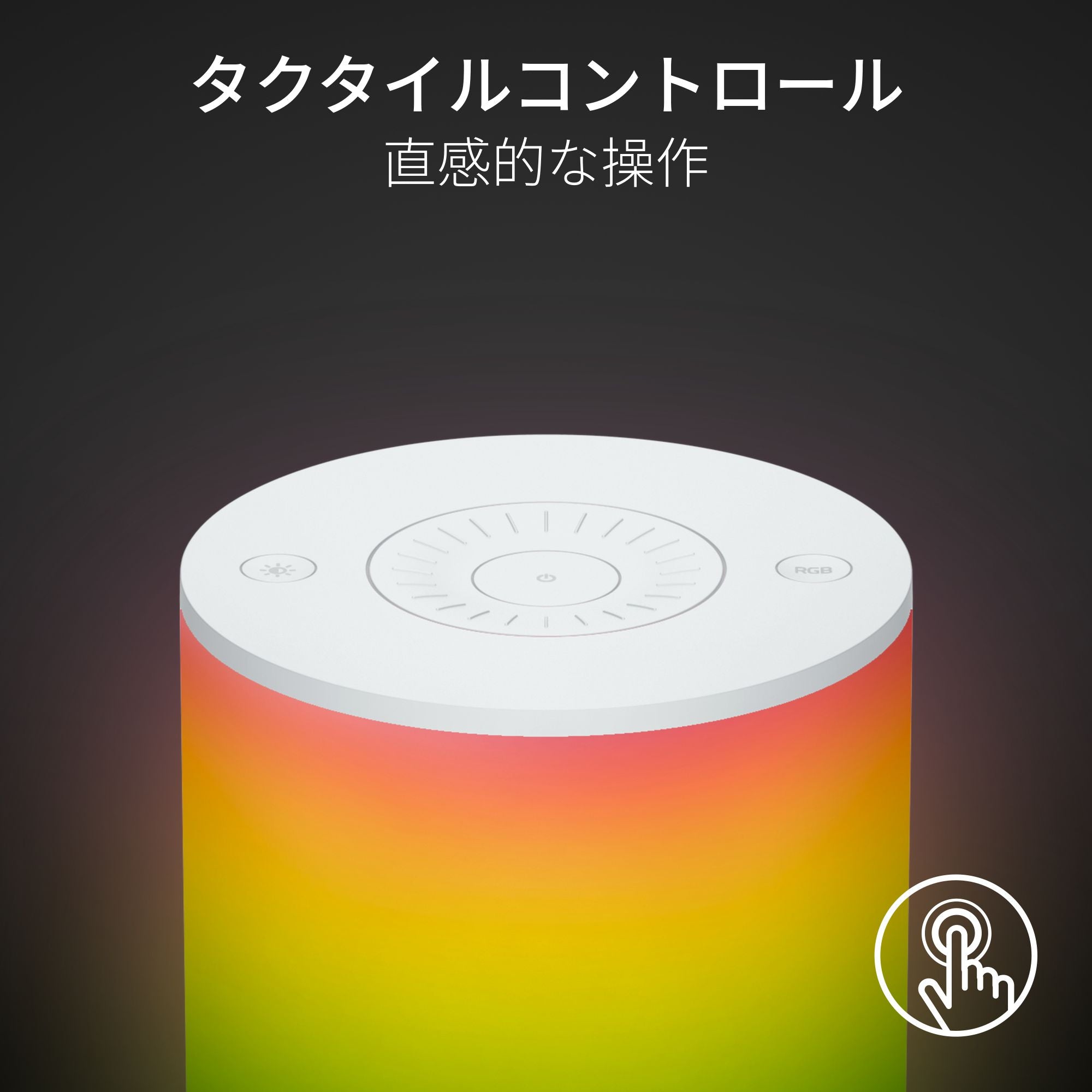 Razer Aether Lamp Pro  エーサー ランプ プロ thumbnail 3