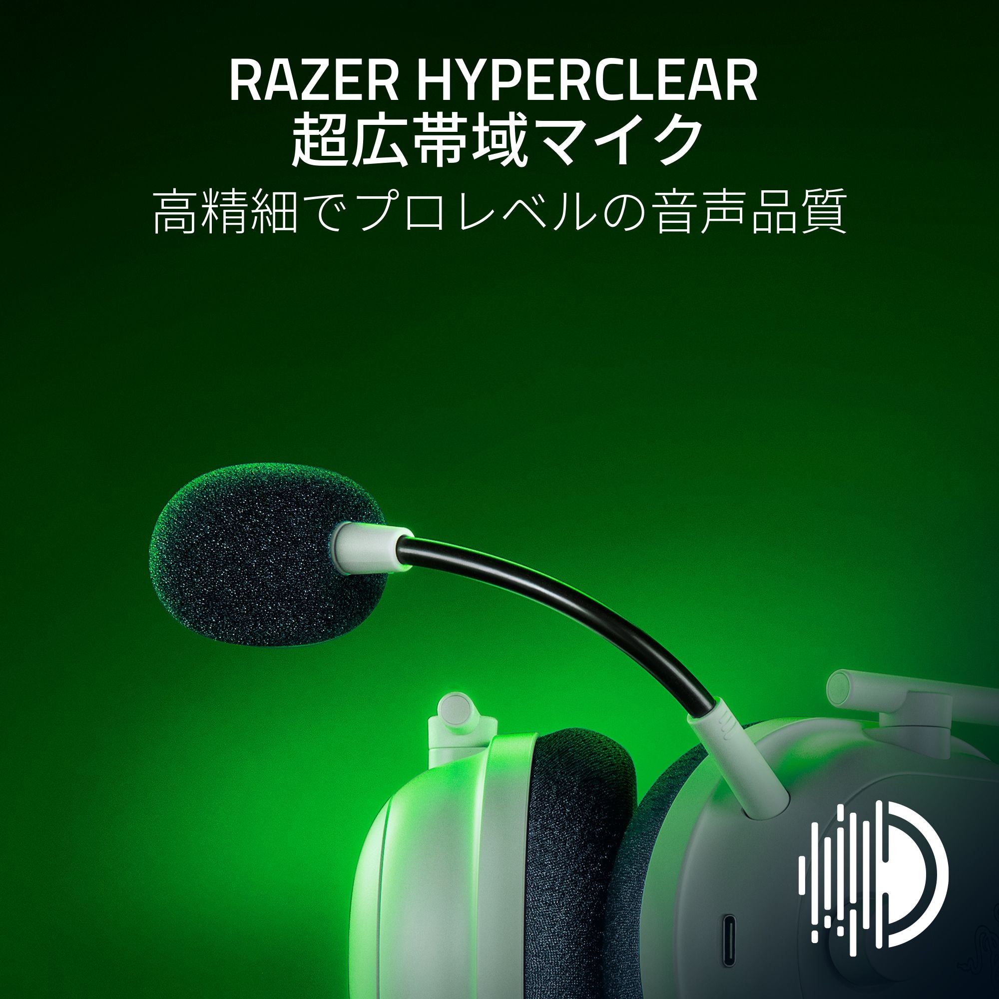 Razer BlackShark V2 Pro for Xbox (White Edition) ブラックシャーク ブイツー プロ フォー エックスボックス ホワイトエディション thumbnail 2