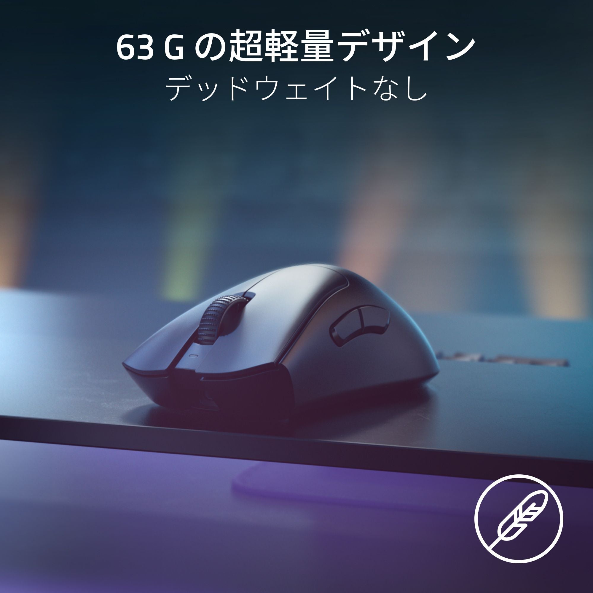 Razer deathadder v3 pro 8kドングルセットマウスソールをx