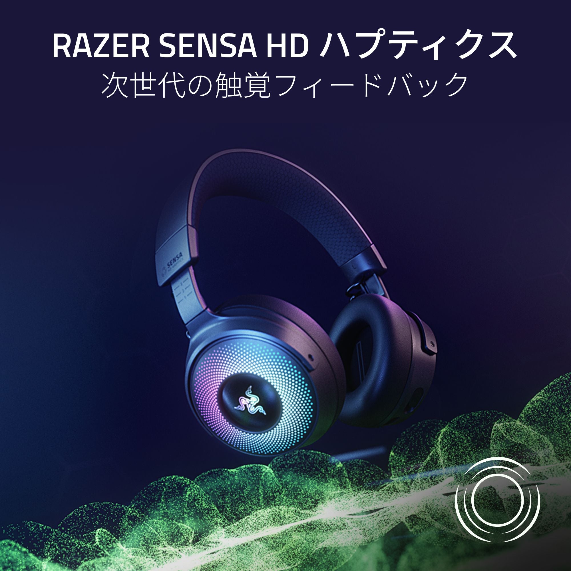 Razer Kraken V4 Pro レイザー クラーケン ブイフォー プロ thumbnail 3