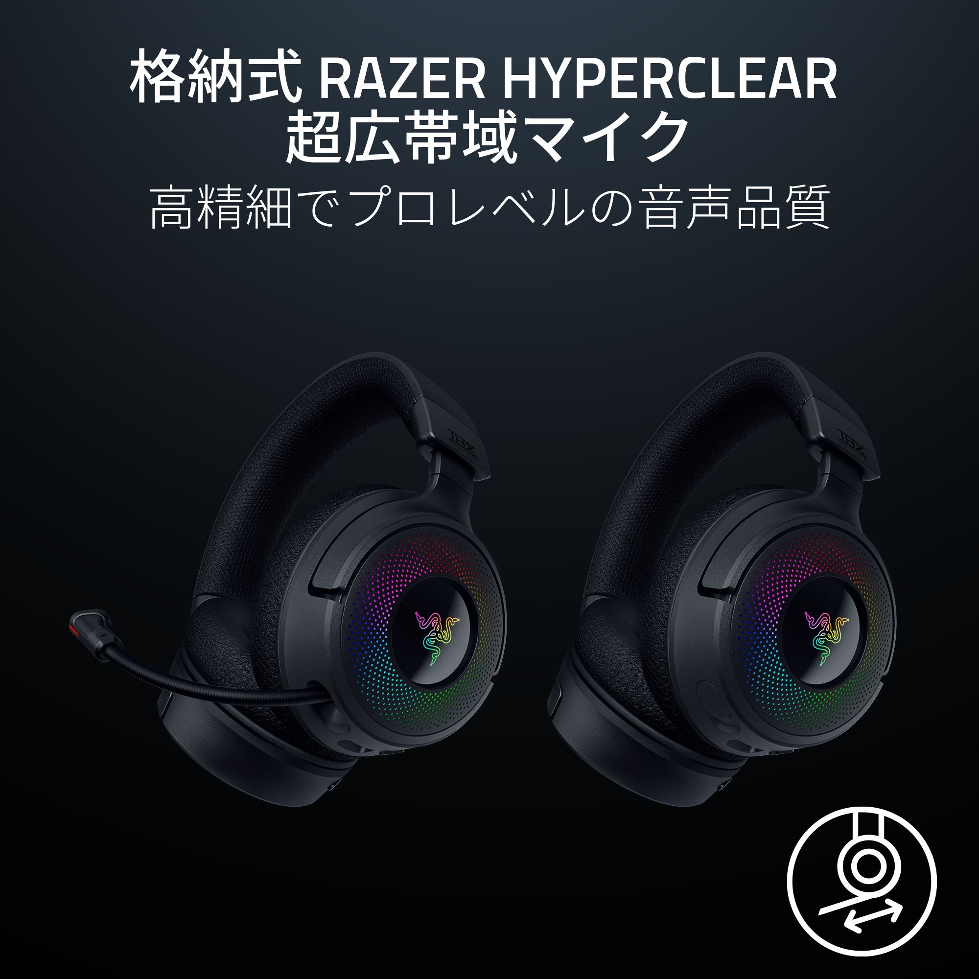 Razer Kraken V4 レイザー クラーケン ブイフォー thumbnail 3