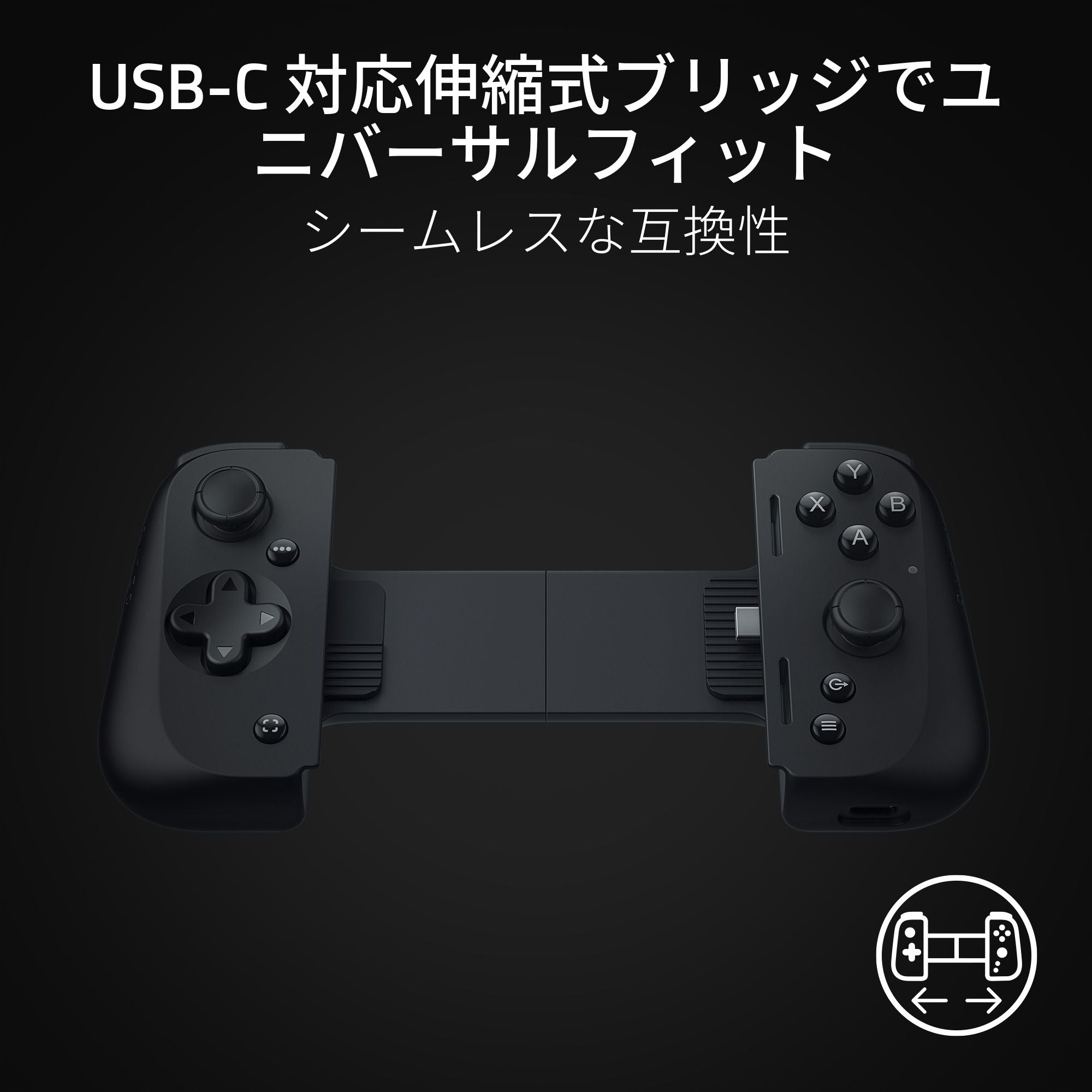 Razer Kishi V2 USB C キシ ブイツー ユーエスビー シー thumbnail 3
