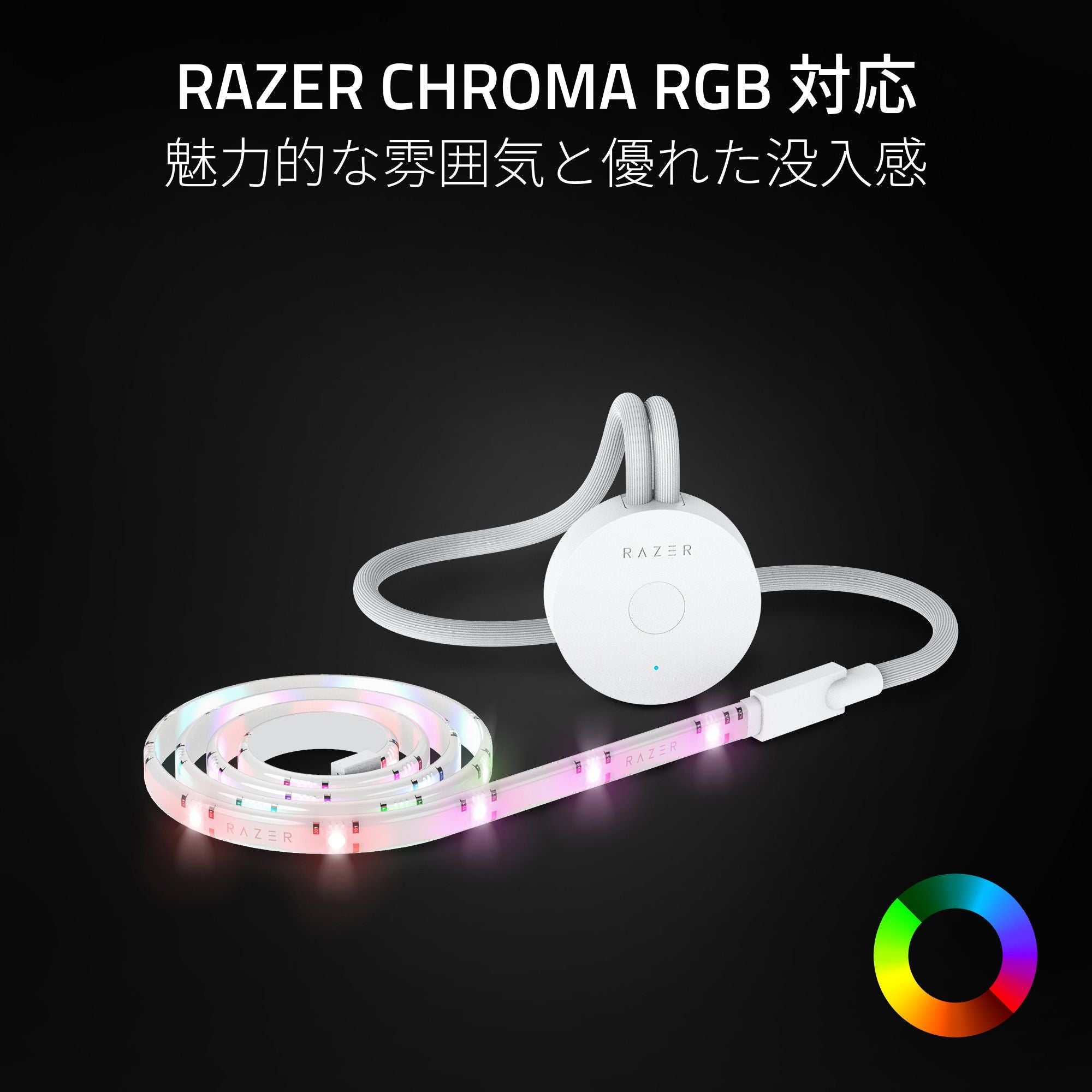 Razer Aether Light Strip  エーサー ライト ストリップ thumbnail 3