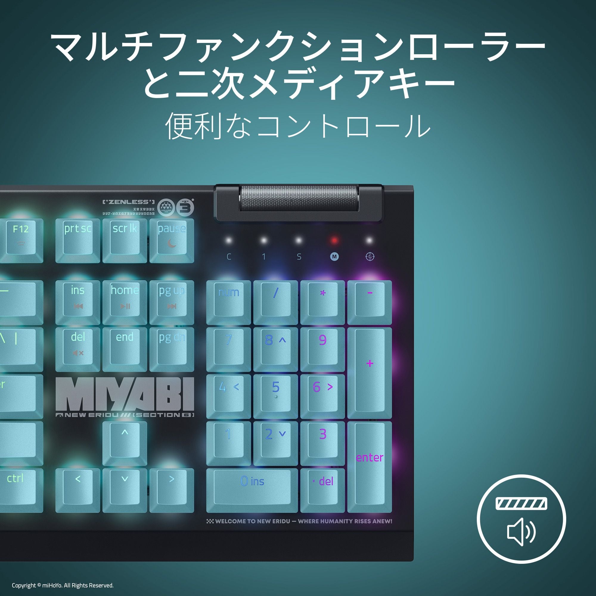 【予約受付中】Razer BlackWidow V4 X Zenless Zone Zero Edition ブラックウィドウ ブイフォー エックス ゼンレス ゾーン ゼロ エディション thumbnail 3