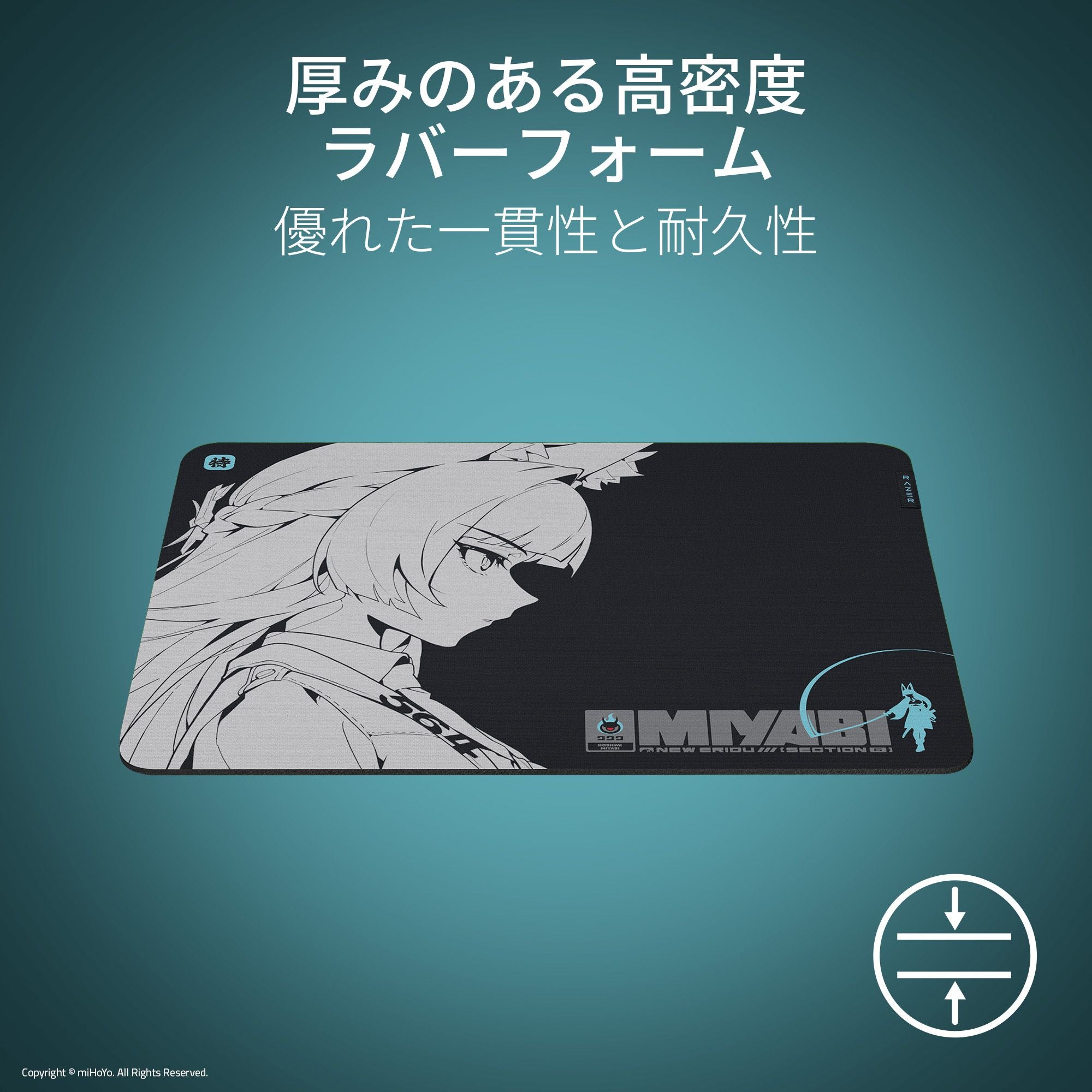 【予約受付中】Razer Gigantus V2 M Zenless Zone Zero Edition ジャイガンタス ブイツー エム ゼンレス ゾーン ゼロ エディション thumbnail 3