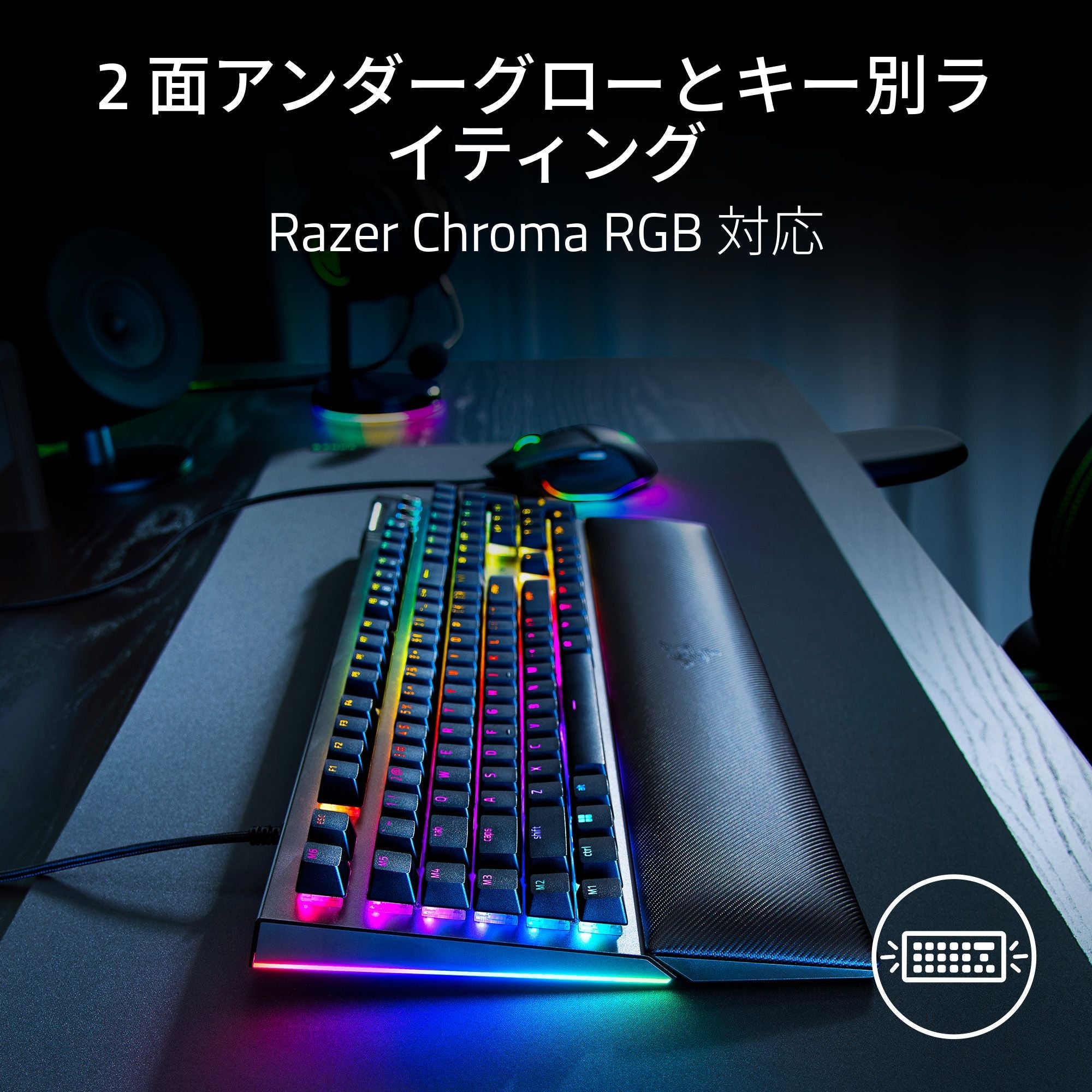 Razer BlackWidow V4 Yellow Switch ブラックウィドウ ブイフォー イエロースイッチ thumbnail 3