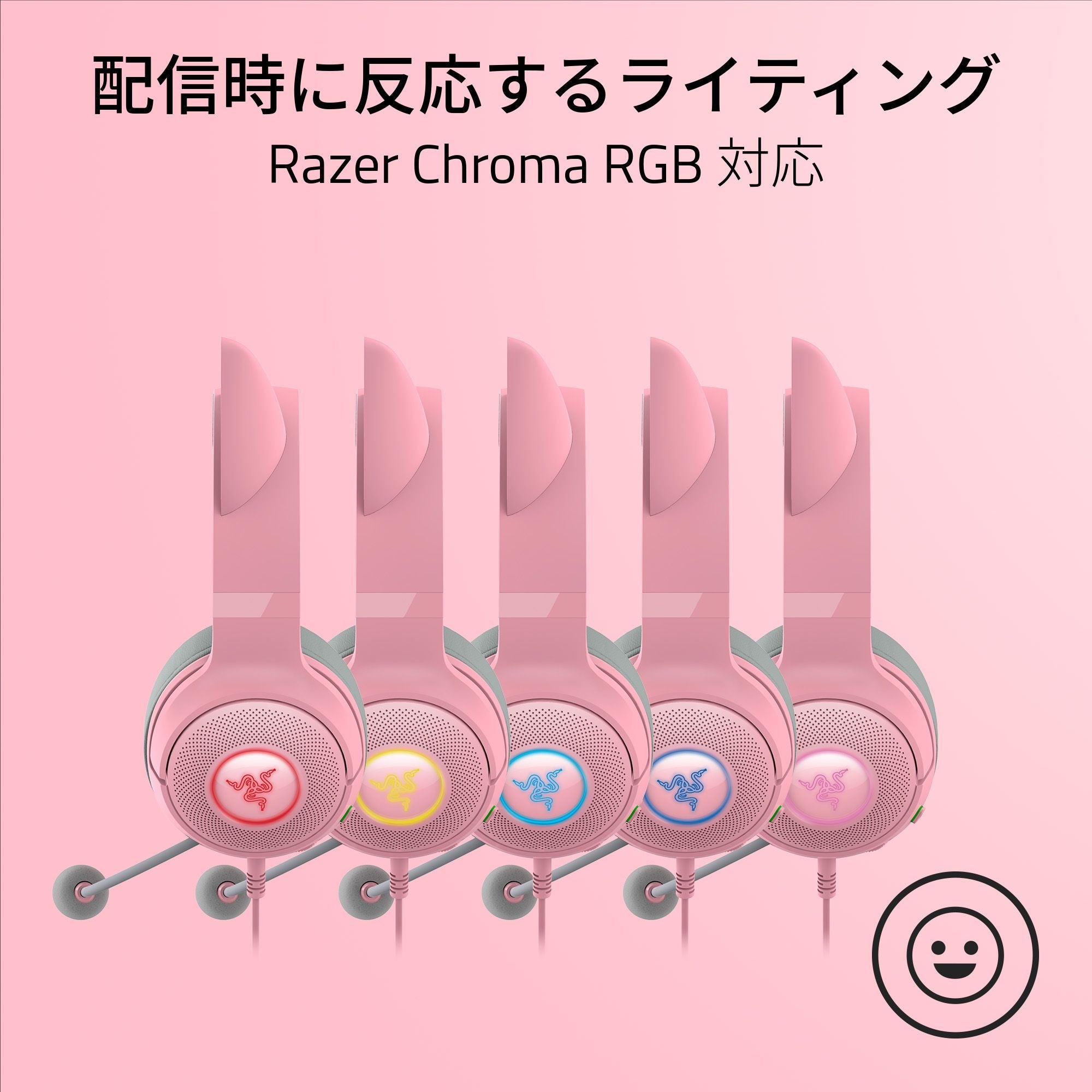 Razer Kraken Kitty V2  Quartz Pink  クラーケンキティーブイツー クォーツ ピンク thumbnail 3
