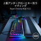 Razer BlackWidow V4 Green Switch レイザー ブラックウィドウ ブイフォー グリーンスイッチ