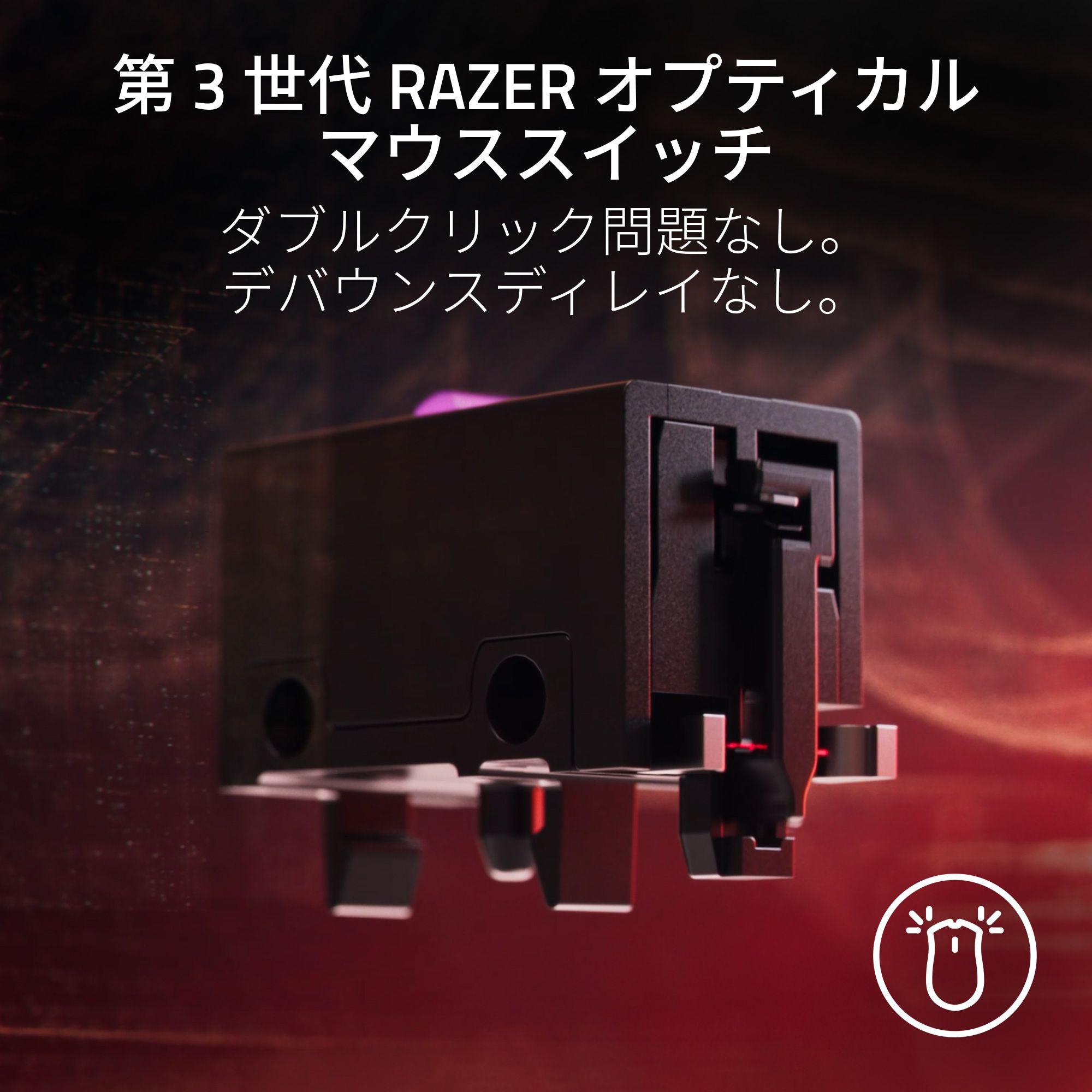 Razer Viper V2 Pro PUBG: BATTLEGROUNDS Edition バイパー ブイツー