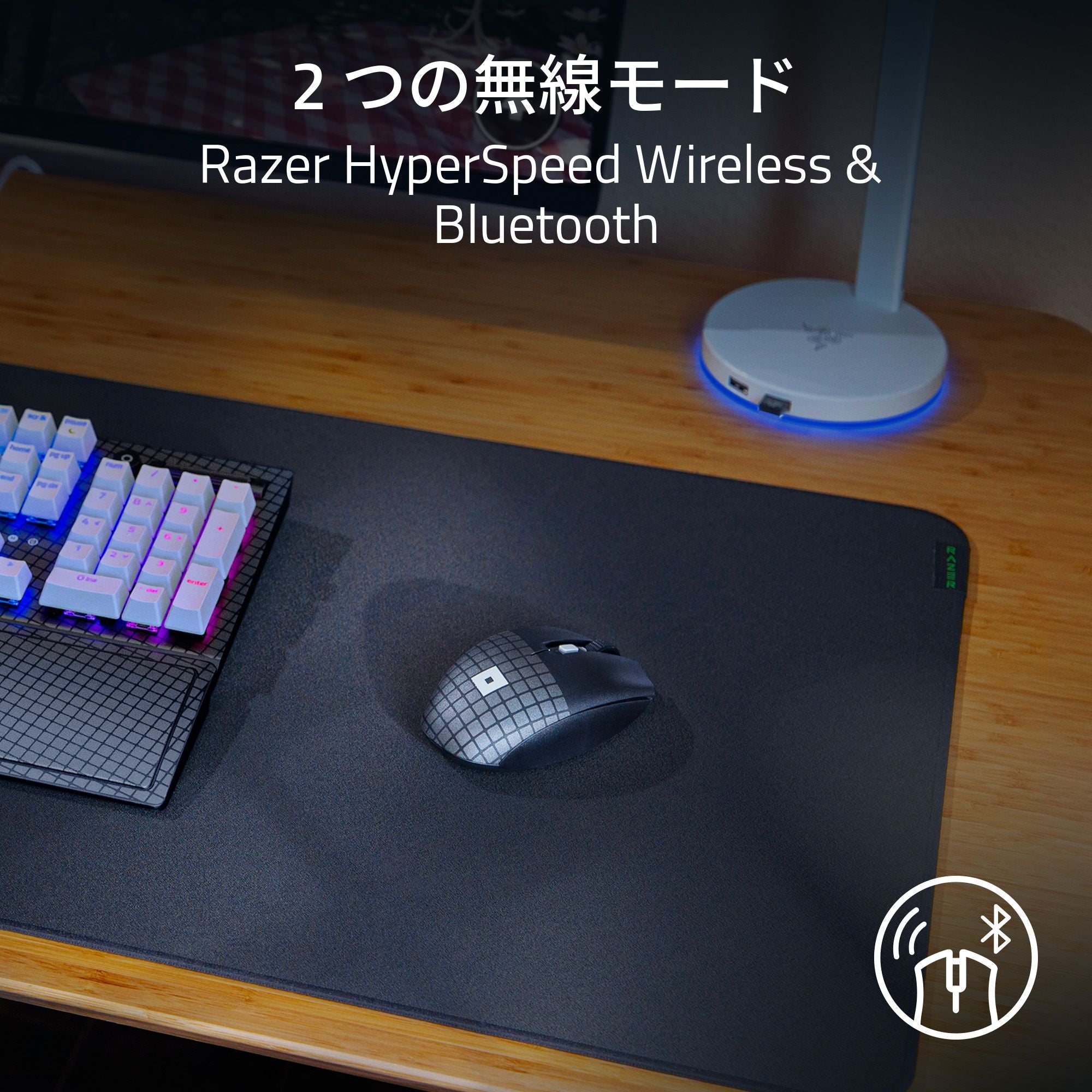【アウトレット/パッケージ不良品】Razer Orochi V2  Roblox Edition  オロチ ブイツー  ロブロックス エディション thumbnail 4