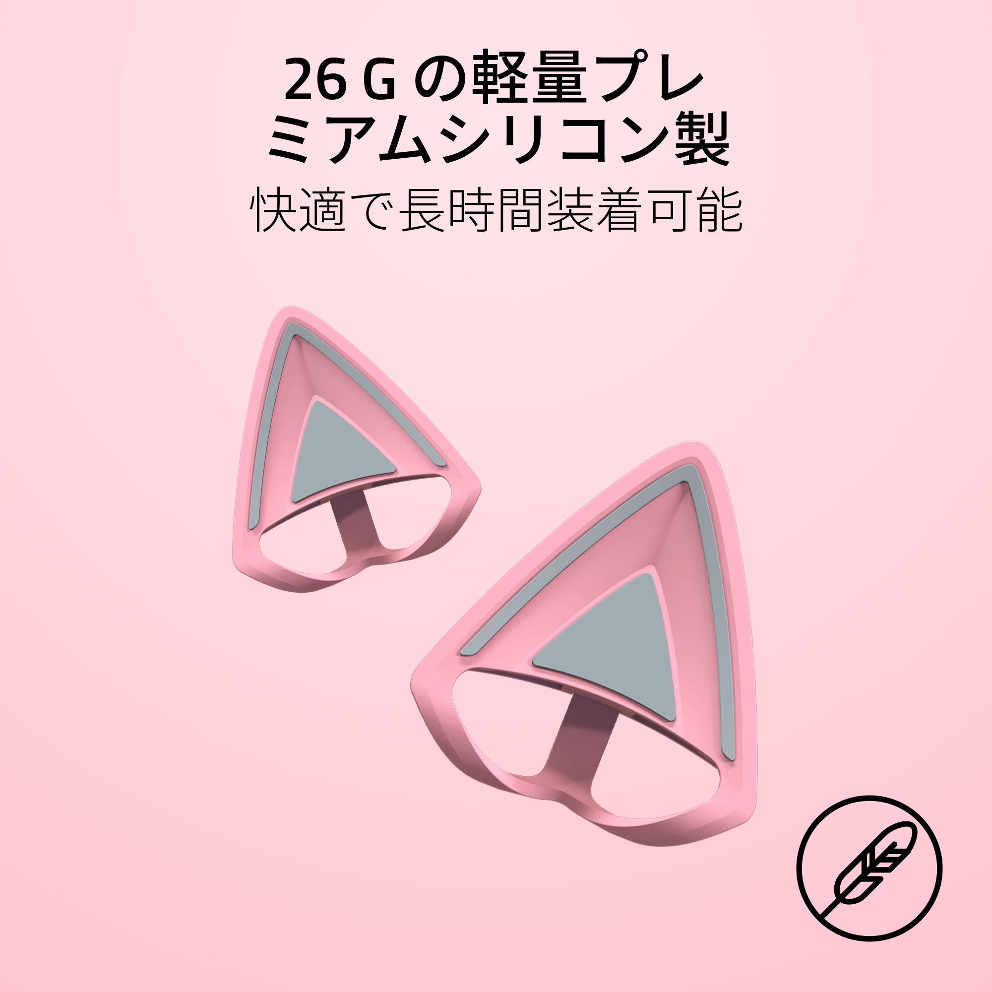 Razer Kitty Ears V2 Quartz Pink  キティ イヤーズ  ブイツー クォーツ ピンク thumbnail 4