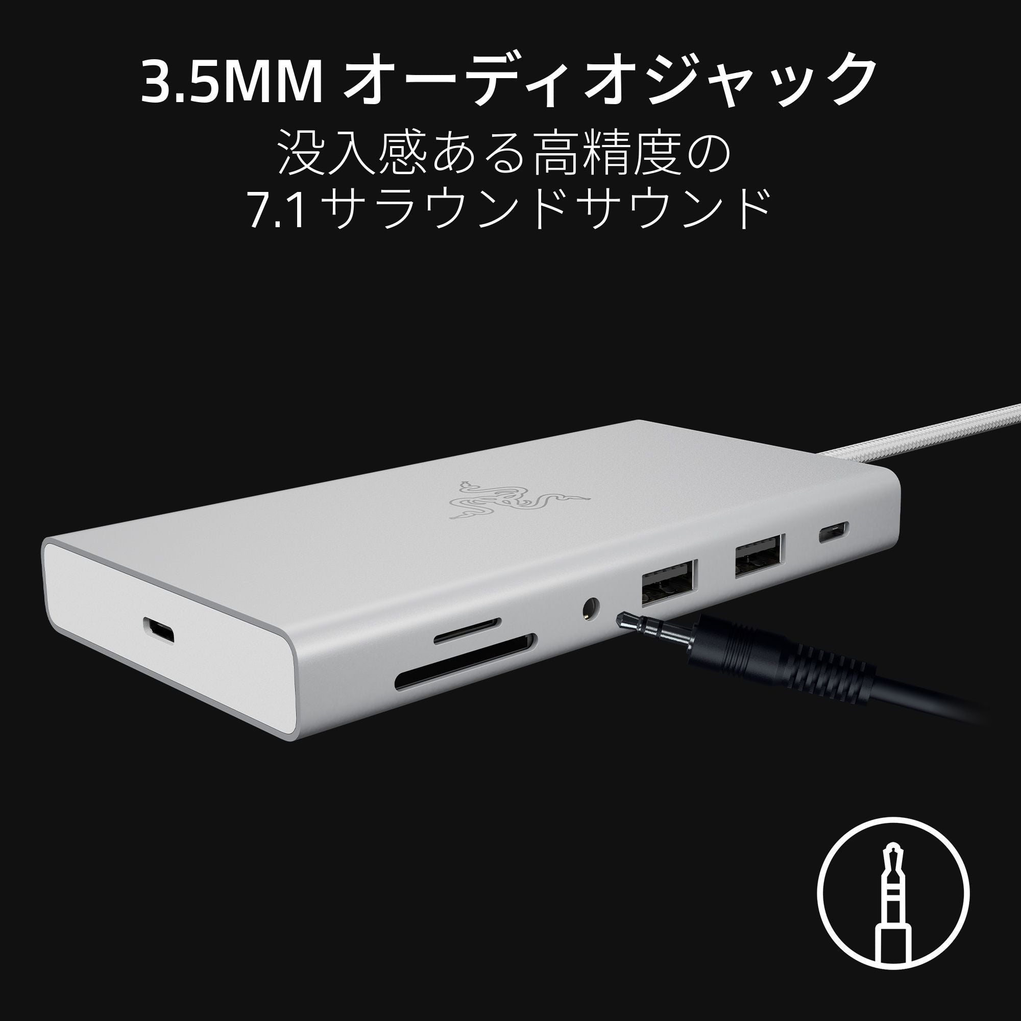 Razer USB C Dock(Mercury White) ユーエスビー シー ドック マーキュリーホワイト thumbnail 4