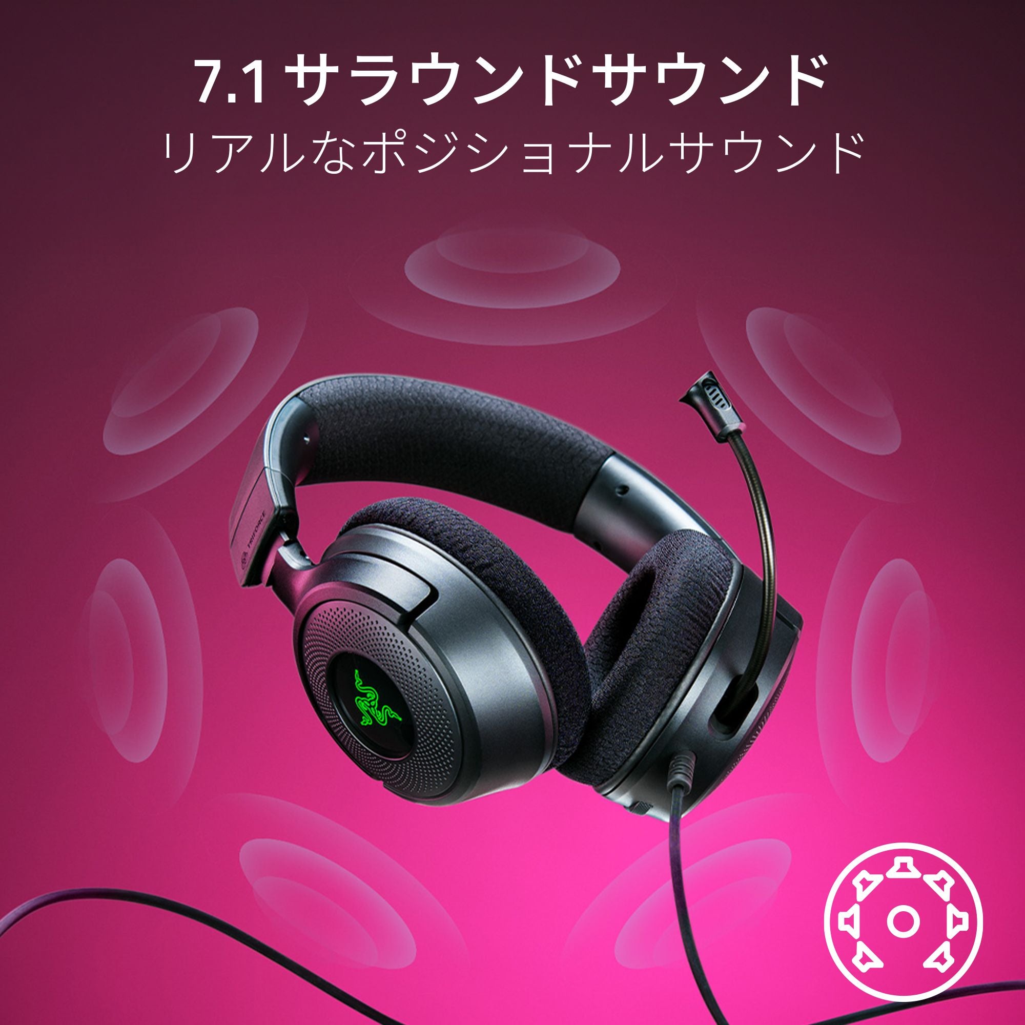 Razer Kraken V4 X レイザー クラーケン ブイフォー エックス thumbnail 4