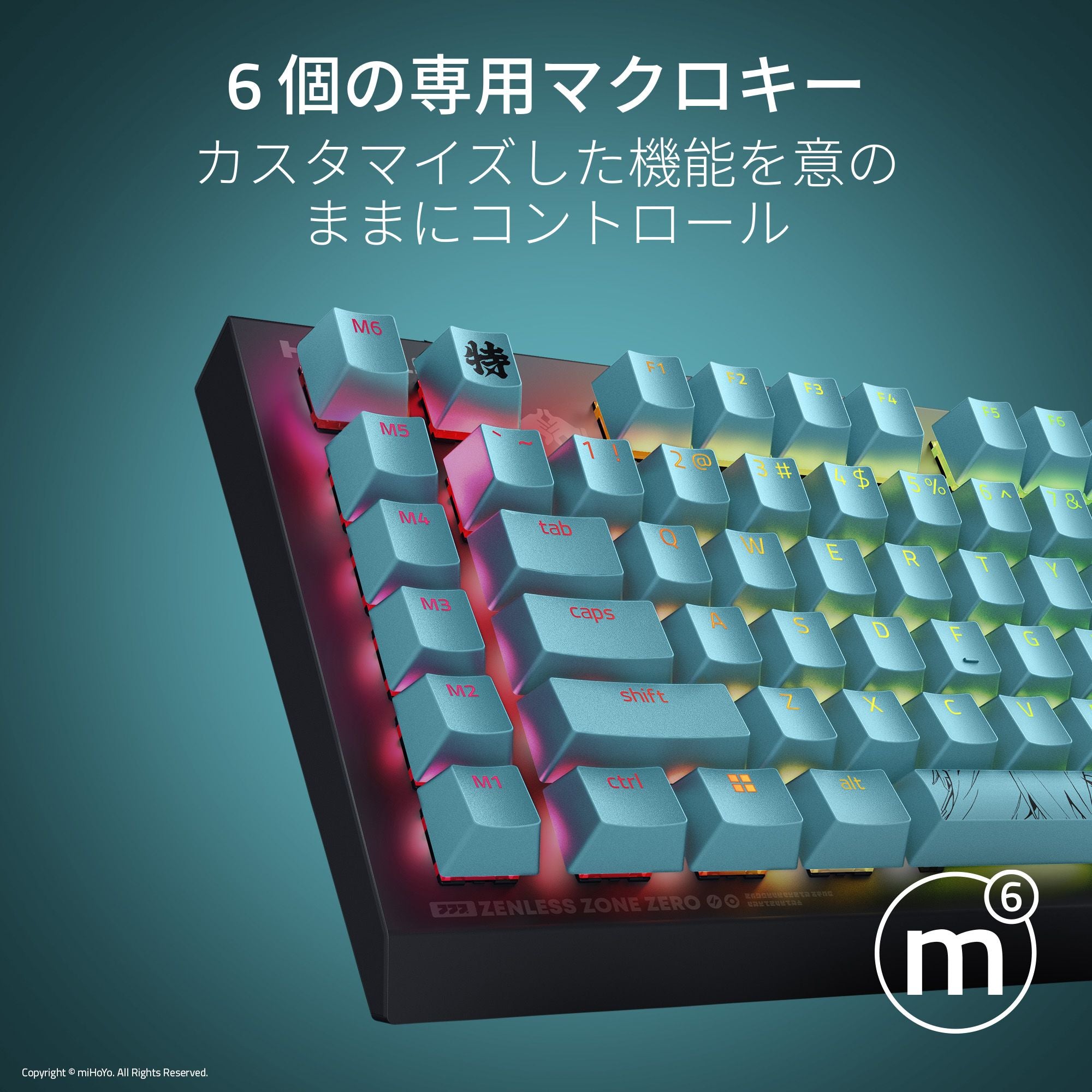 【予約受付中】Razer BlackWidow V4 X Zenless Zone Zero Edition ブラックウィドウ ブイフォー エックス ゼンレス ゾーン ゼロ エディション thumbnail 4
