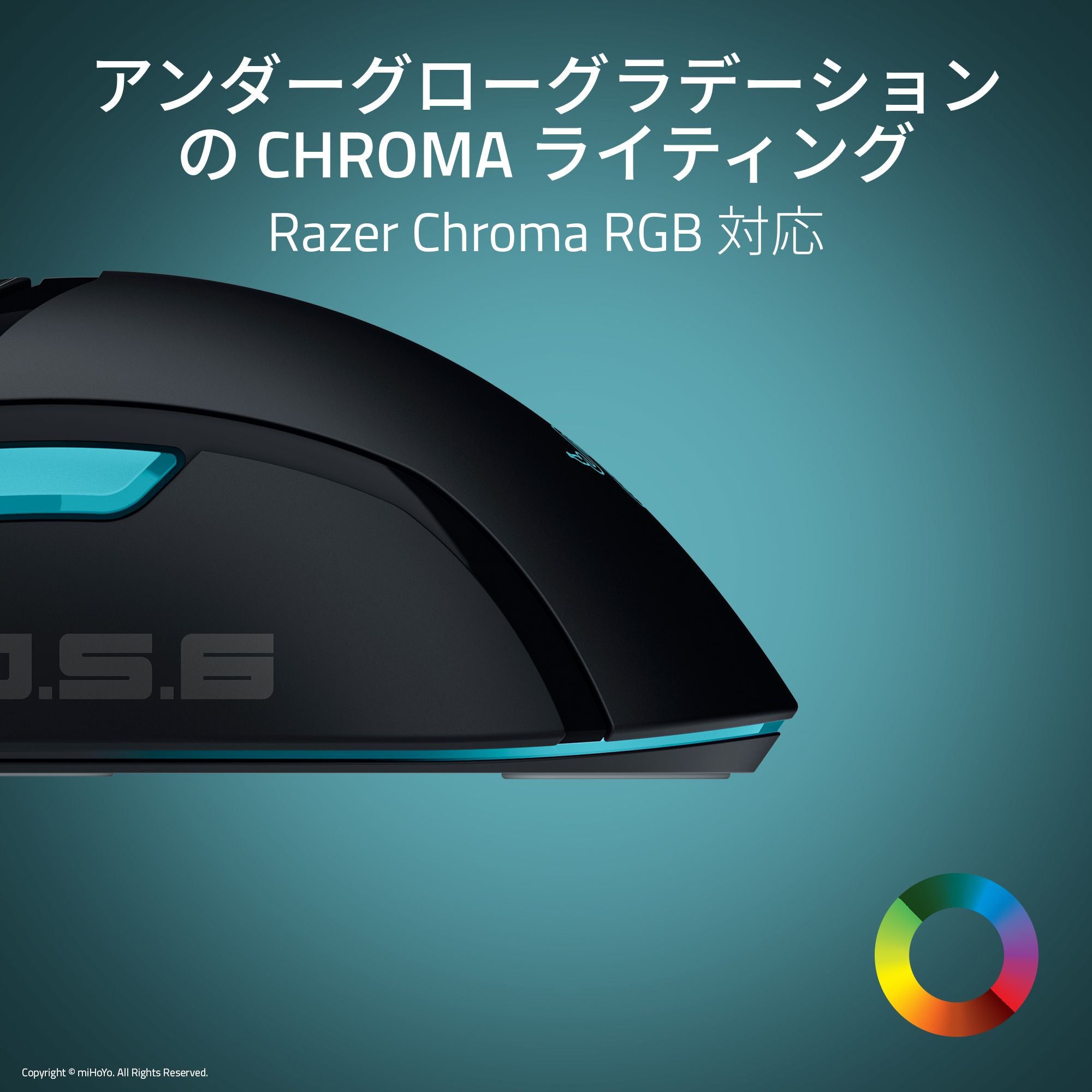 【予約受付中】Razer Cobra Zenless Zone Zero Edition コブラ ゼンレス ゾーン ゼロ エディション thumbnail 4
