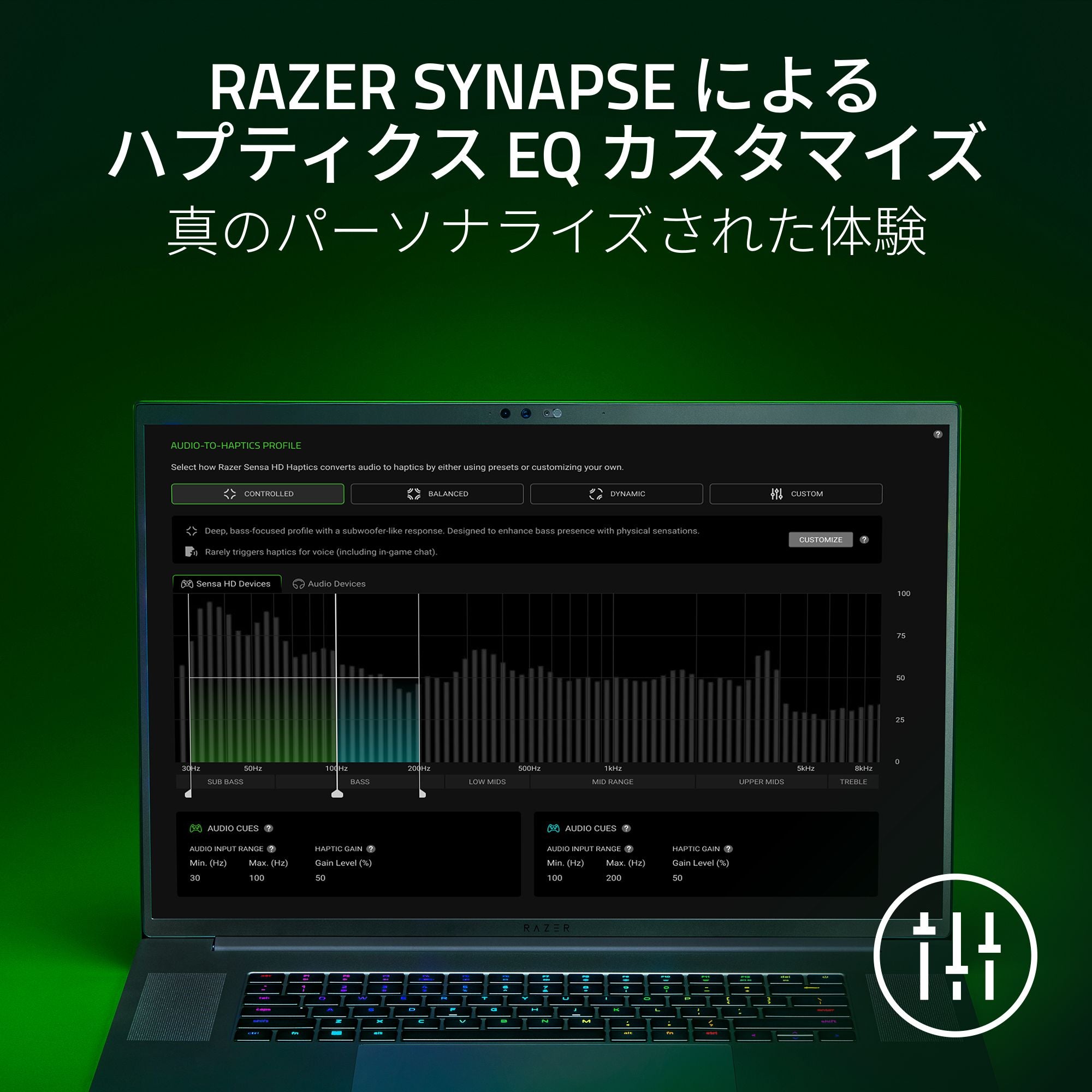 Razer Freyja レイザー フレイヤ thumbnail 4