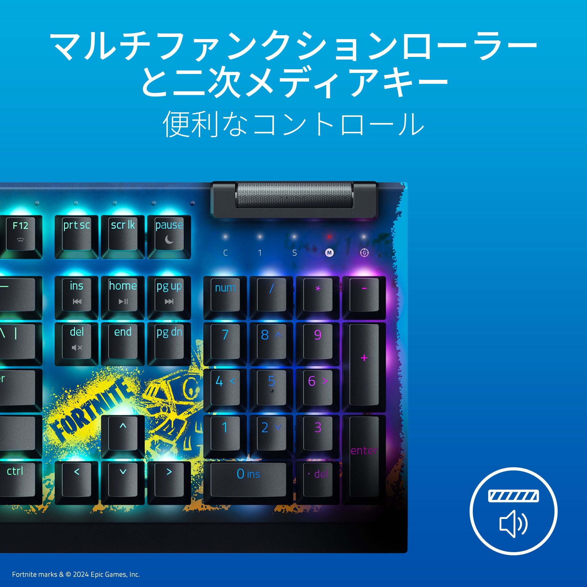 Razer BlackWidow V4 X Fortnite Edition レイザー ブラックウィドウ ブイフォー エックス フォートナイト エディション thumbnail 4