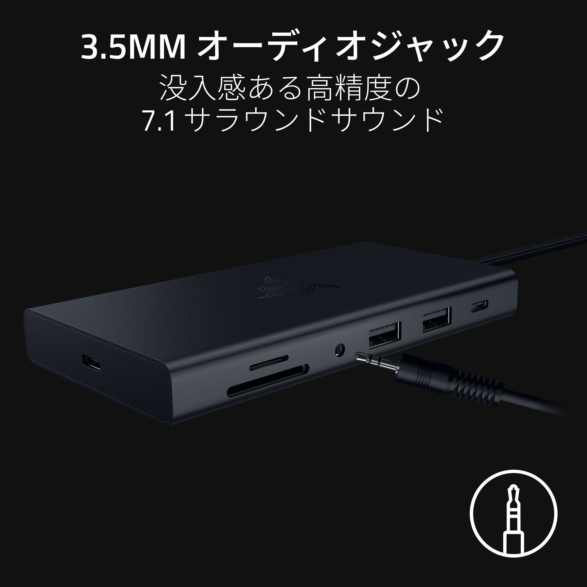 Razer USB C Dock  ユーエスビー シー ドック thumbnail 4