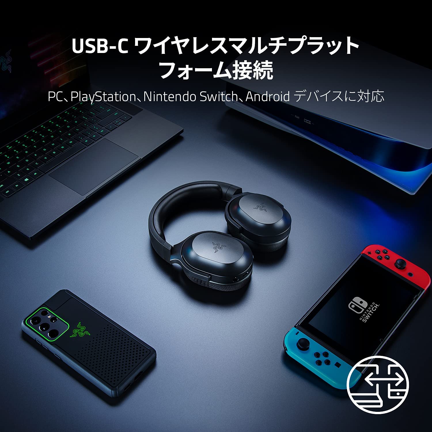 Razer Barracuda X  バラクーダ エックス thumbnail 2