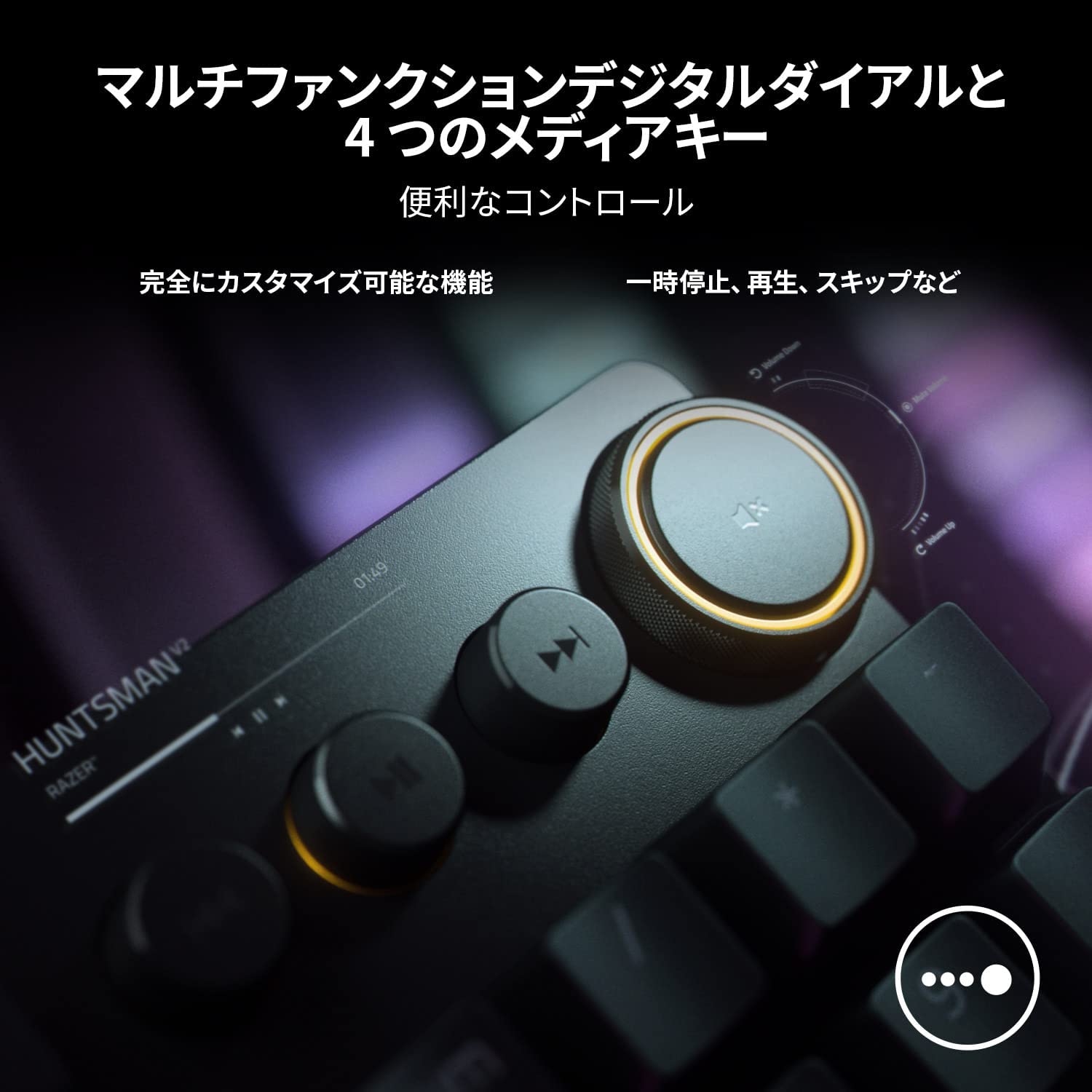 【アウトレット/パッケージ不良品】Razer Huntsman V2 JP Clicky Optical Switch  ハンツマン ブイツー ジェーピー クリッキー オプティカル スイッチ thumbnail 7