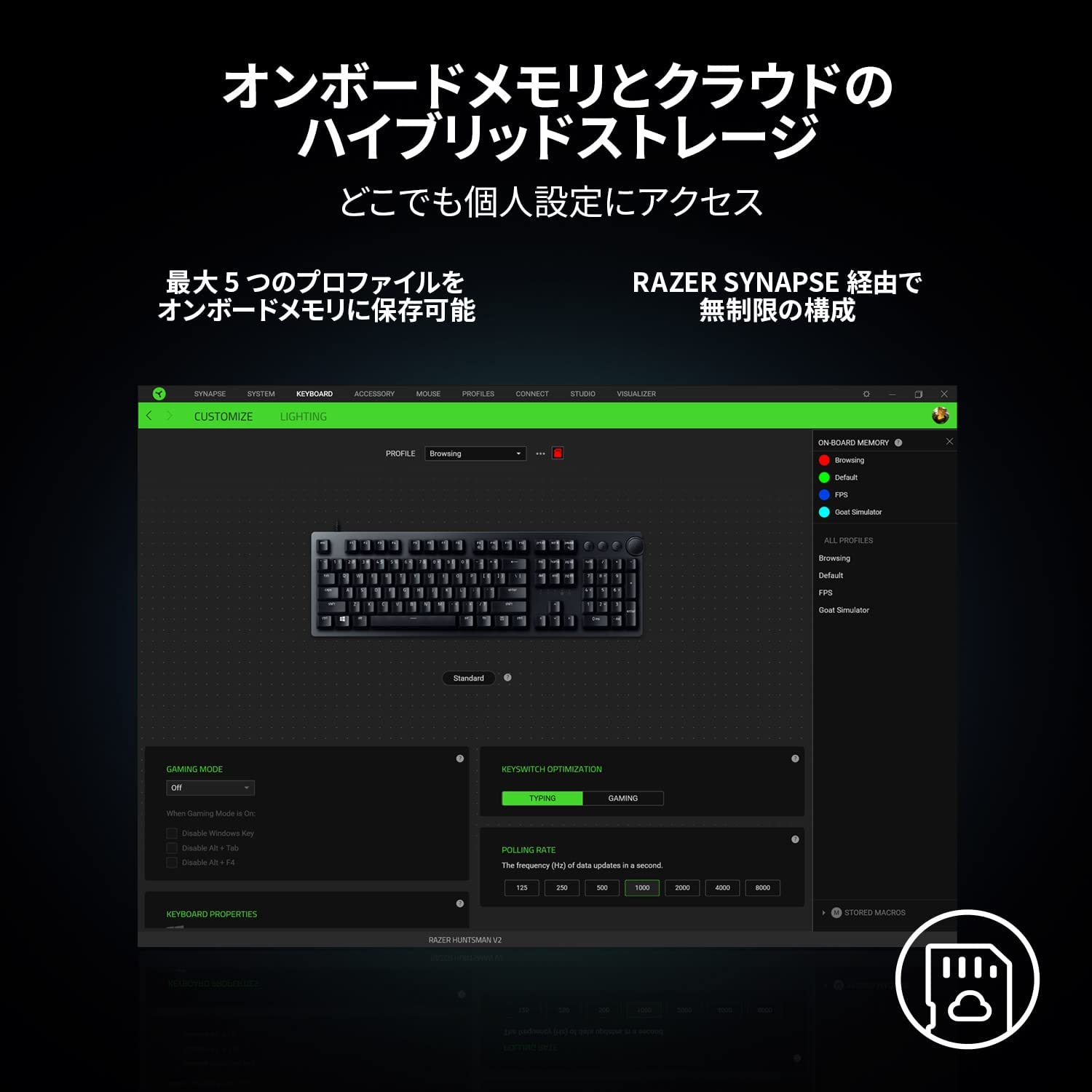 【アウトレット/パッケージ不良品】Razer Huntsman V2 JP Clicky Optical Switch  ハンツマン ブイツー ジェーピー クリッキー オプティカル スイッチ thumbnail 8