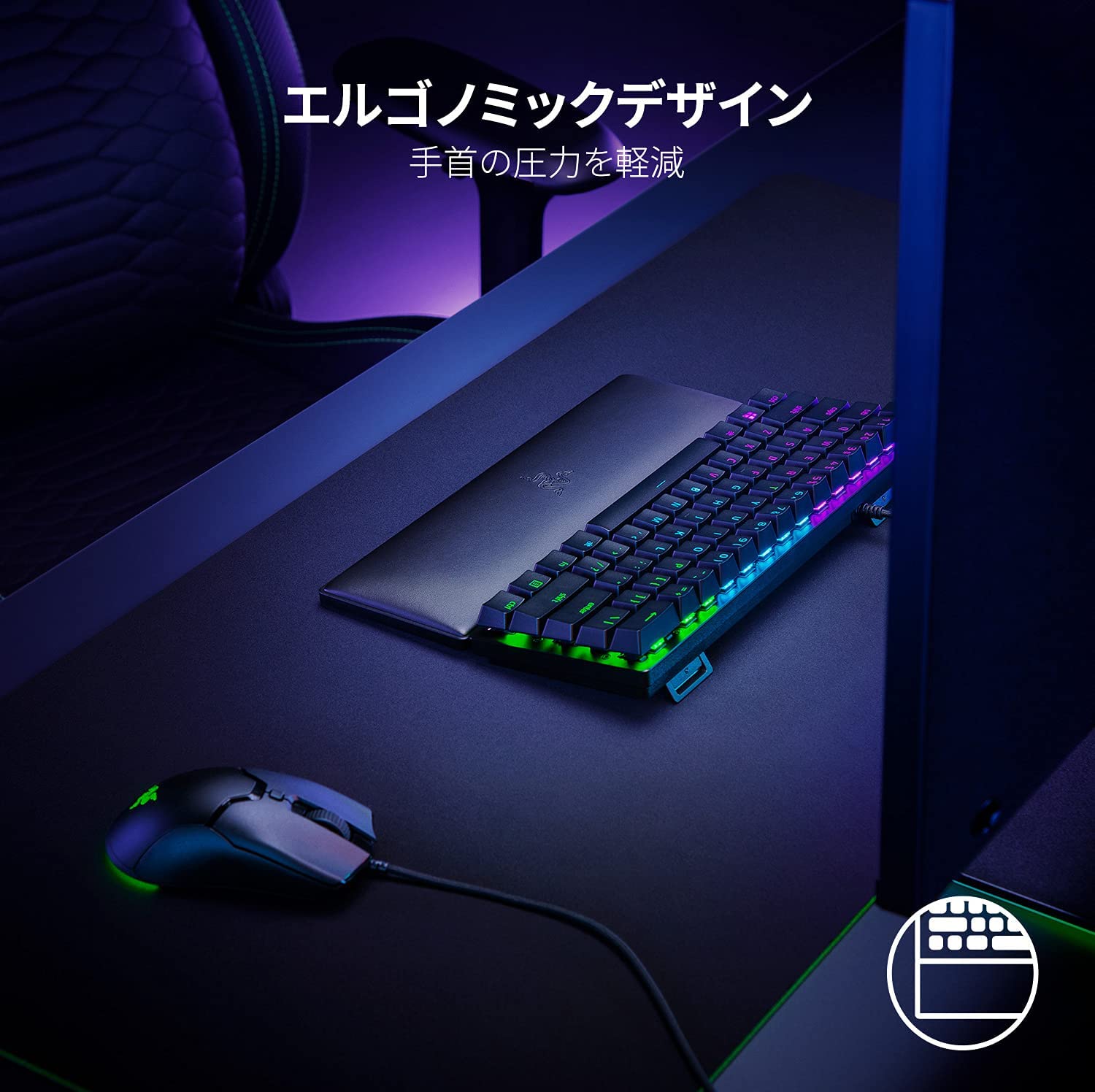 Razer Ergonomic Wrist Rest for Mini Keyboards エルゴノミック リスト レスト フォー ミニ キーボード thumbnail 3