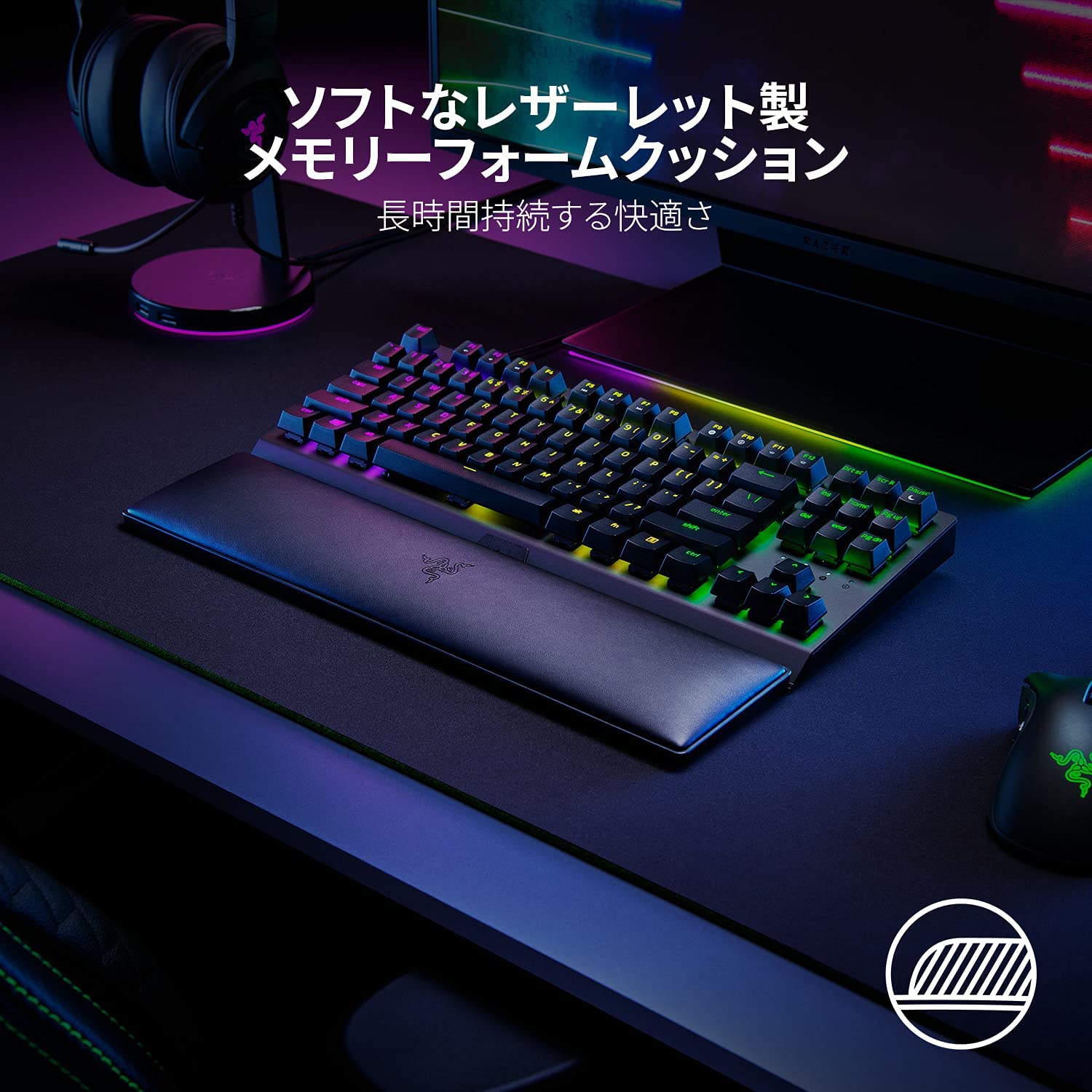 Razer Ergonomic Wrist Rest for Tenkeyless Keyboards  エルゴノミック リスト レスト フォー テンキーレス キーボード thumbnail 2