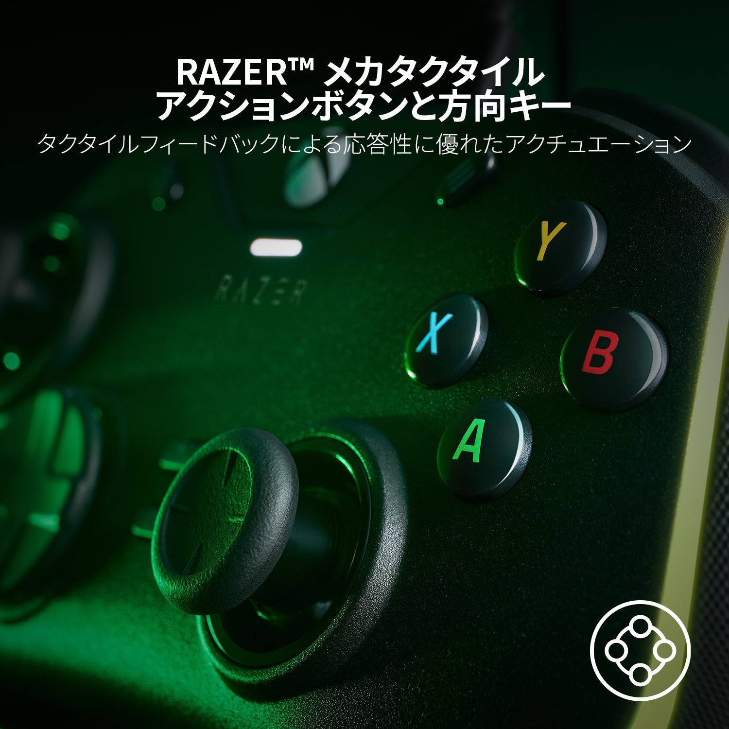 【アウトレット/パッケージ不良品】Razer Wolverine V2 Chroma ウルヴァリン ブイツー クローマ thumbnail 3