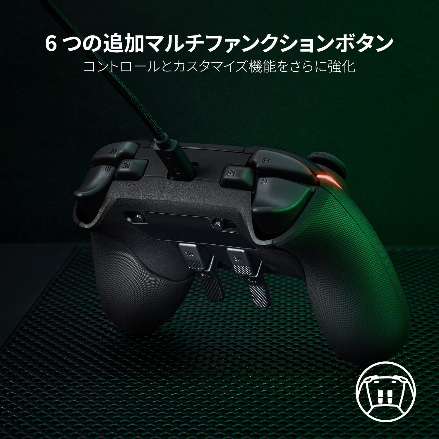 【アウトレット/パッケージ不良品】Razer Wolverine V2 Chroma ウルヴァリン ブイツー クローマ thumbnail 4