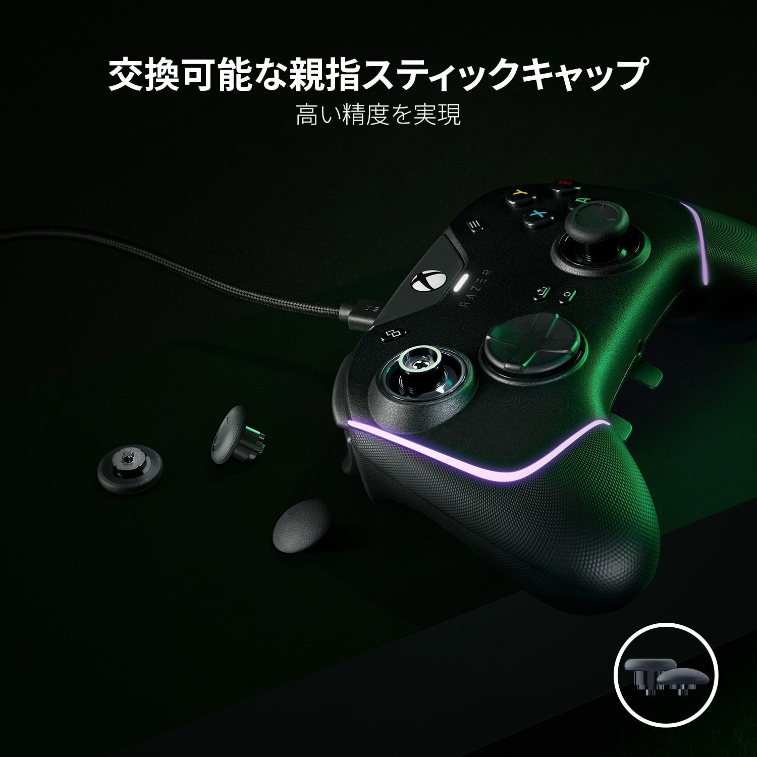 【アウトレット/パッケージ不良品】Razer Wolverine V2 Chroma ウルヴァリン ブイツー クローマ thumbnail 5