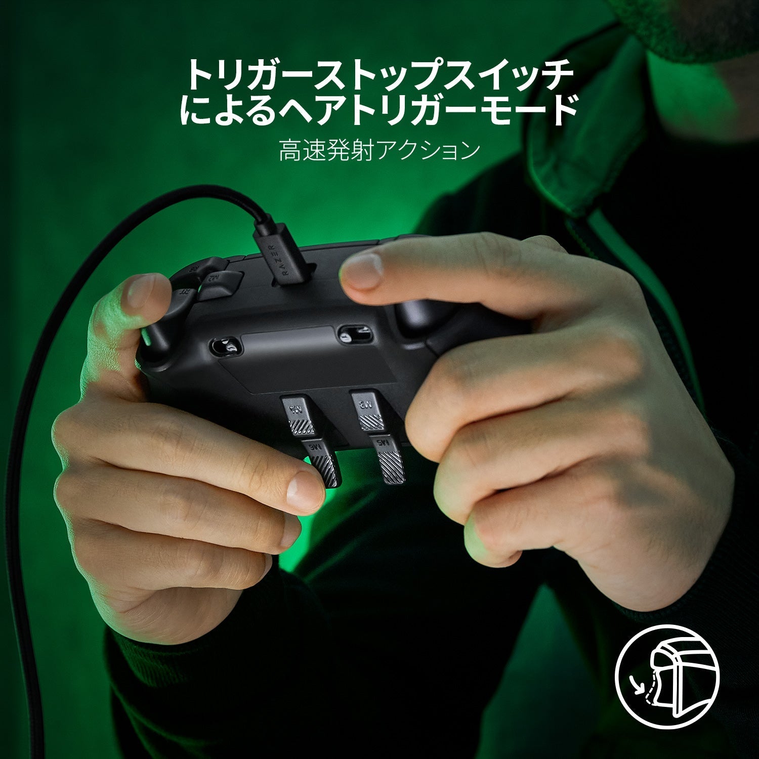 【アウトレット/パッケージ不良品】Razer Wolverine V2 Chroma ウルヴァリン ブイツー クローマ thumbnail 6